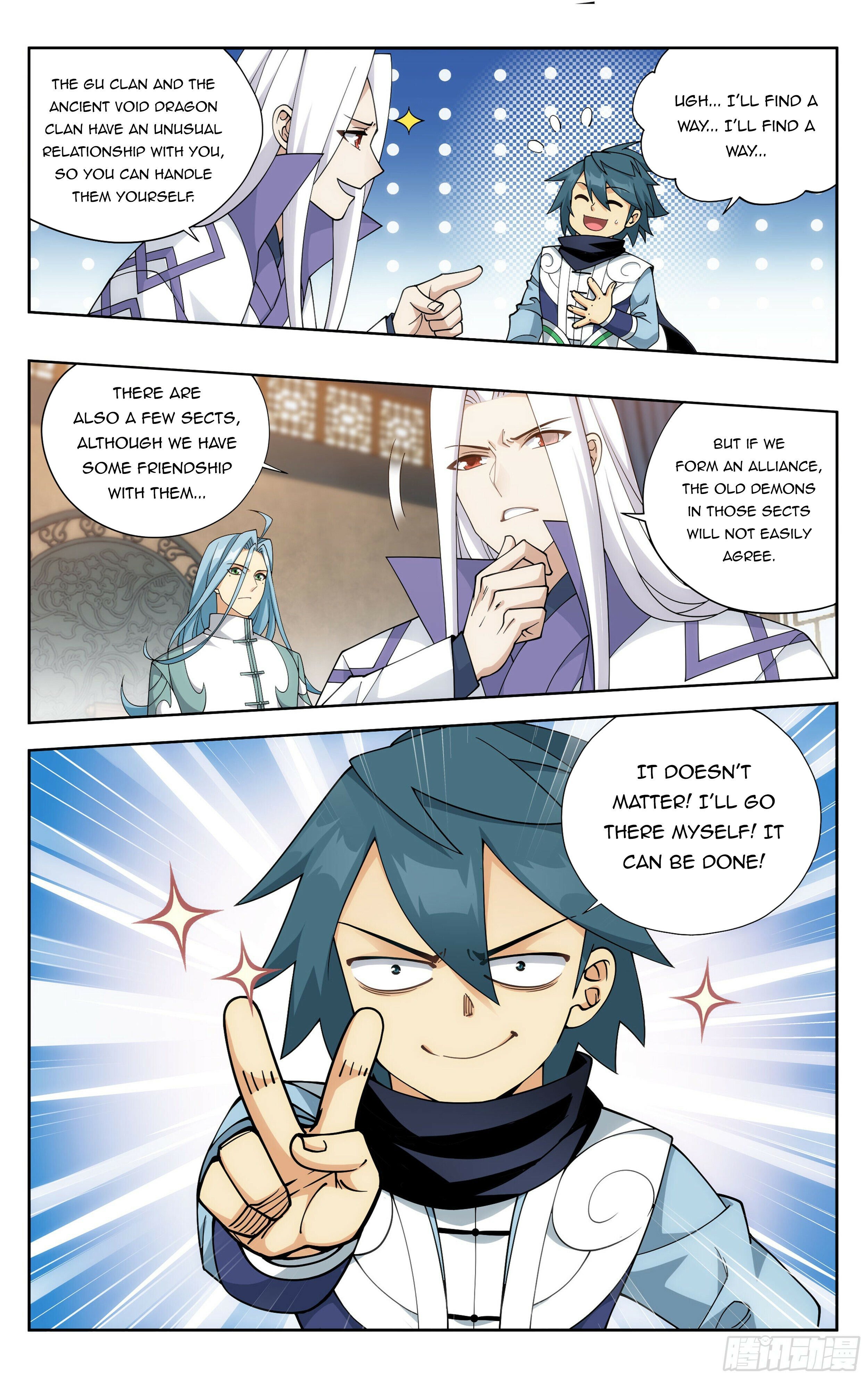 Page 13 of Chapter 381