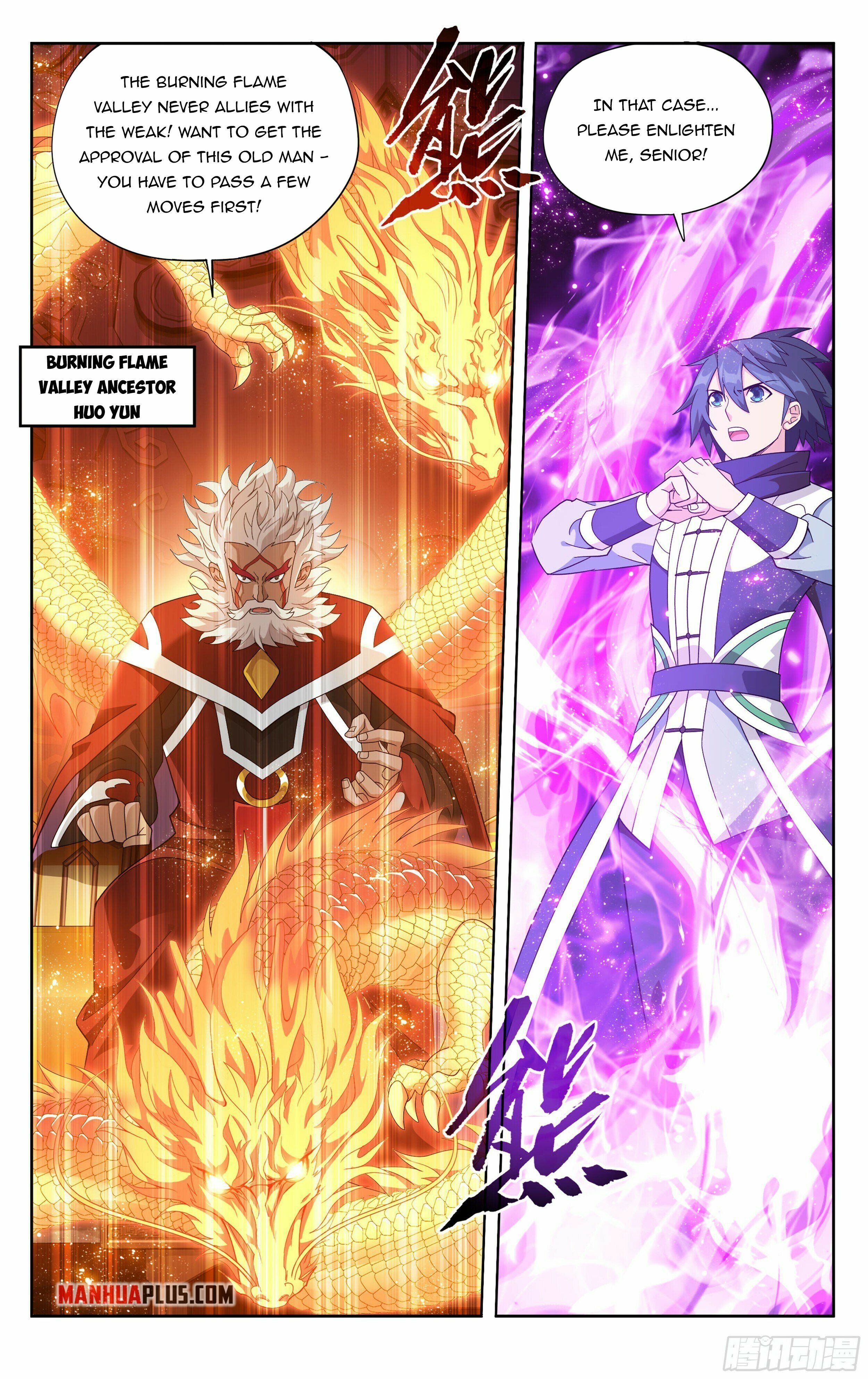 Page 15 of Chapter 381