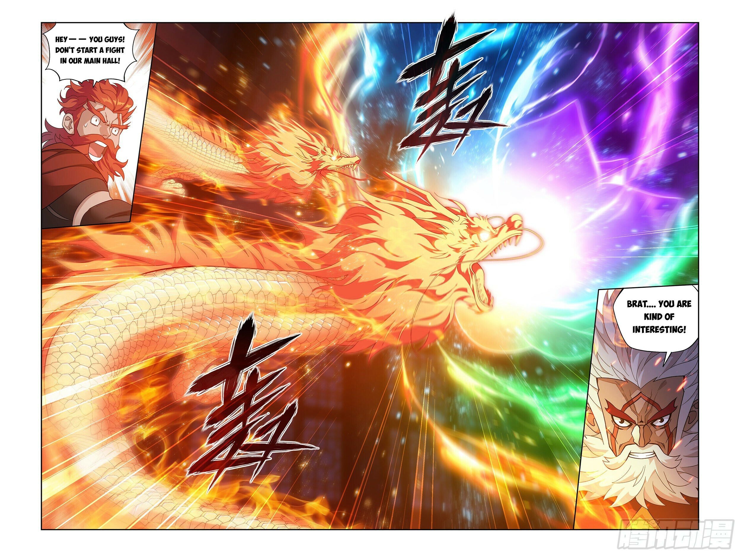 Page 16 of Chapter 381