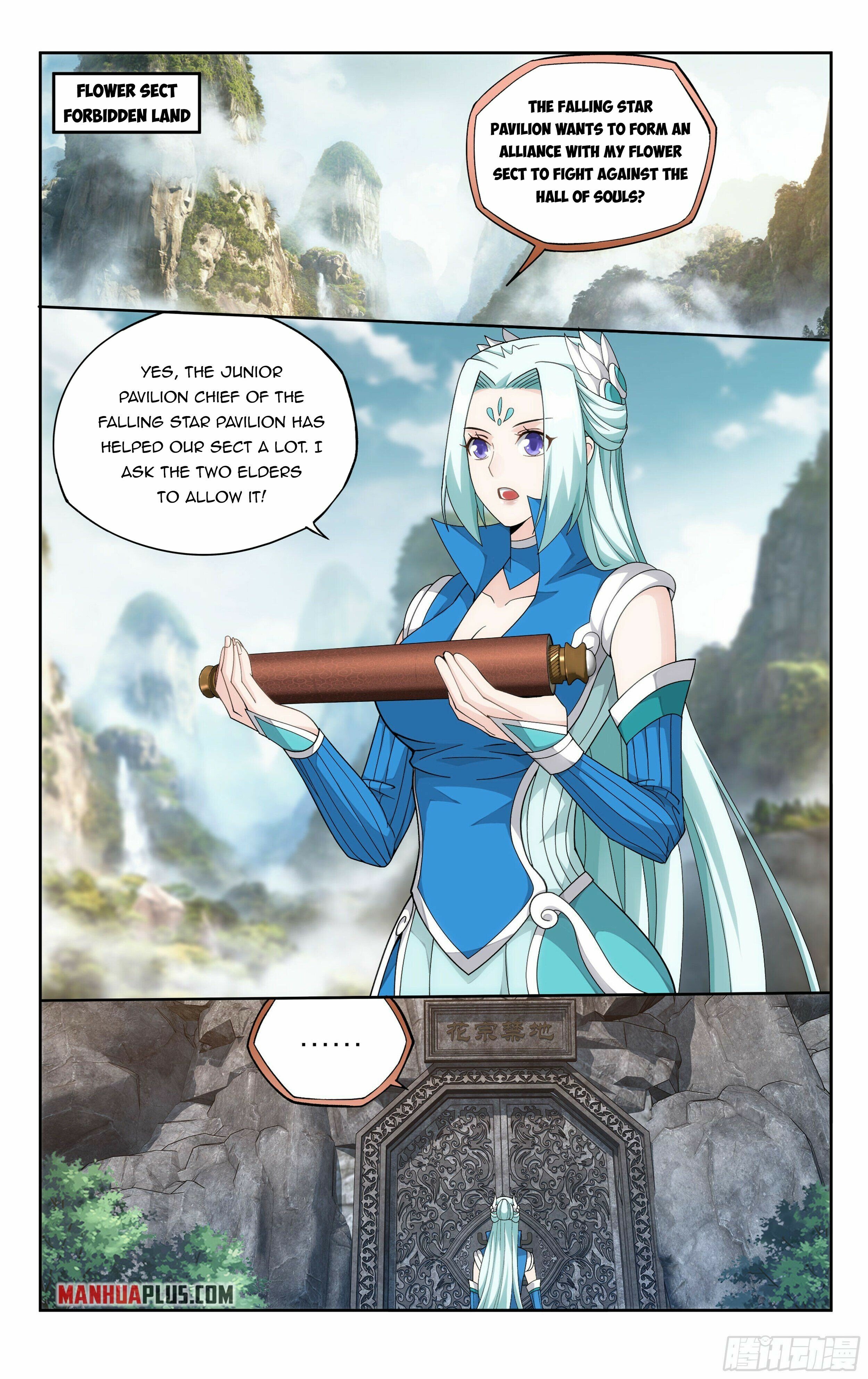 Page 22 of Chapter 381