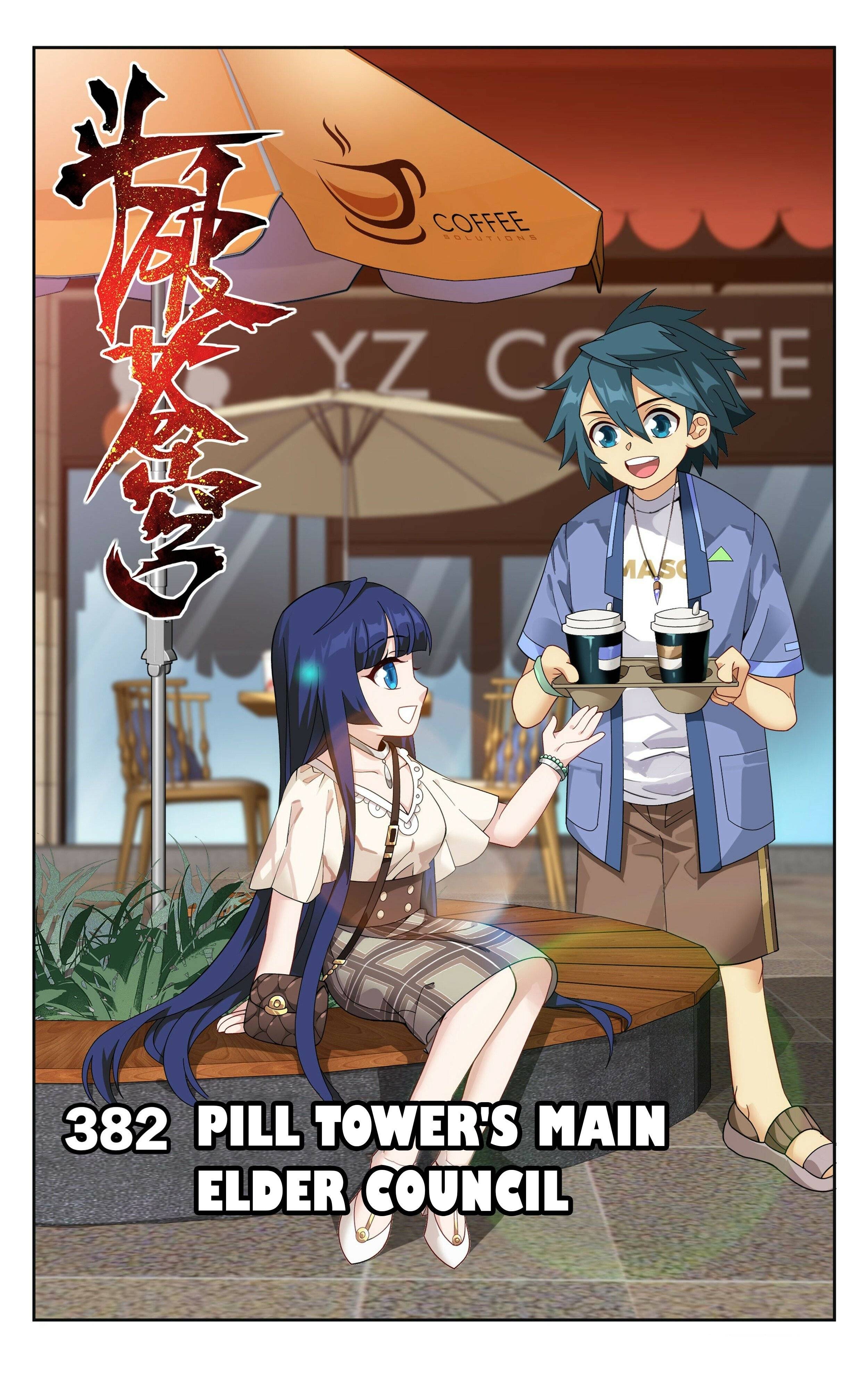 Page 1 of Chapter 382