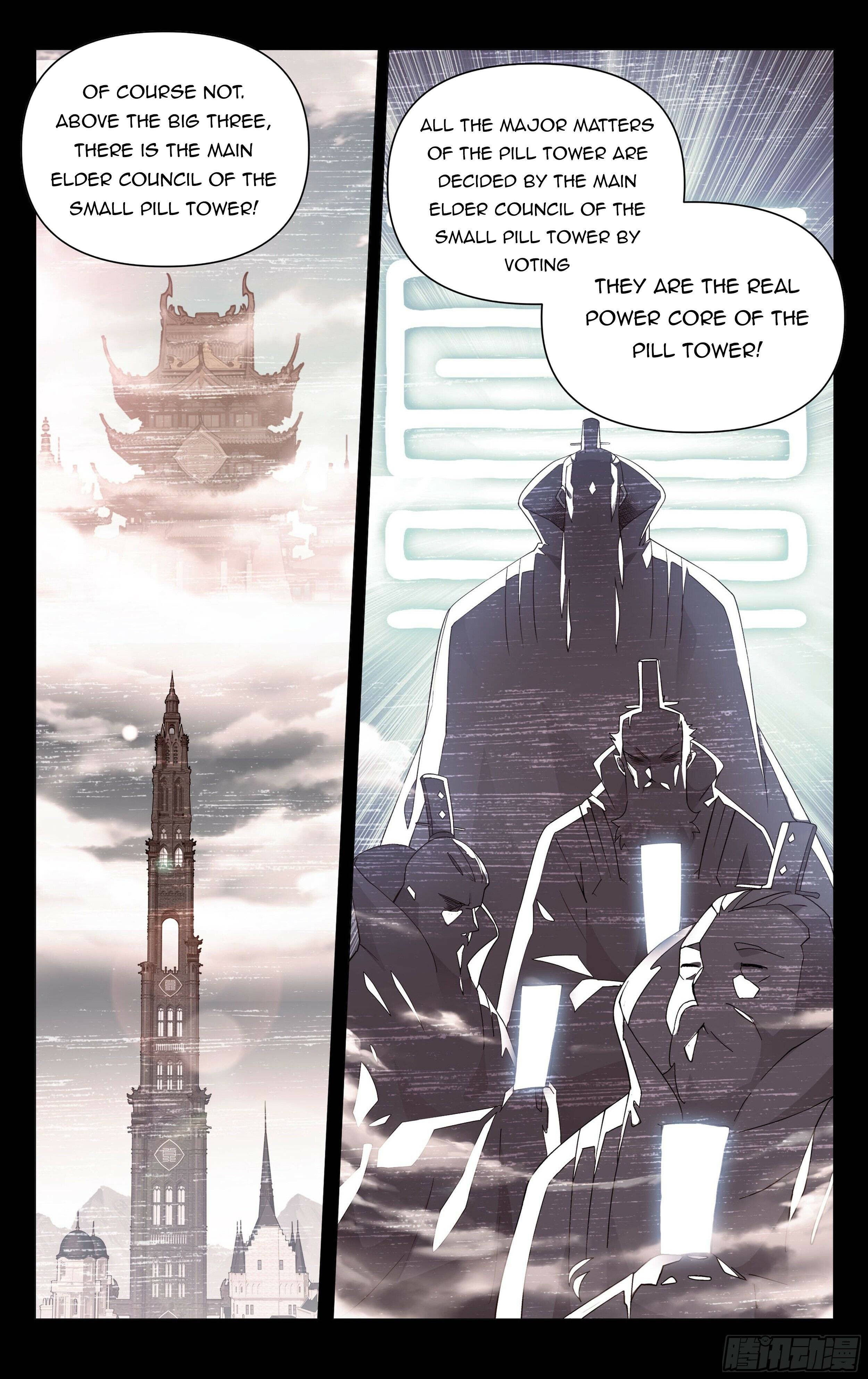 Page 12 of Chapter 382