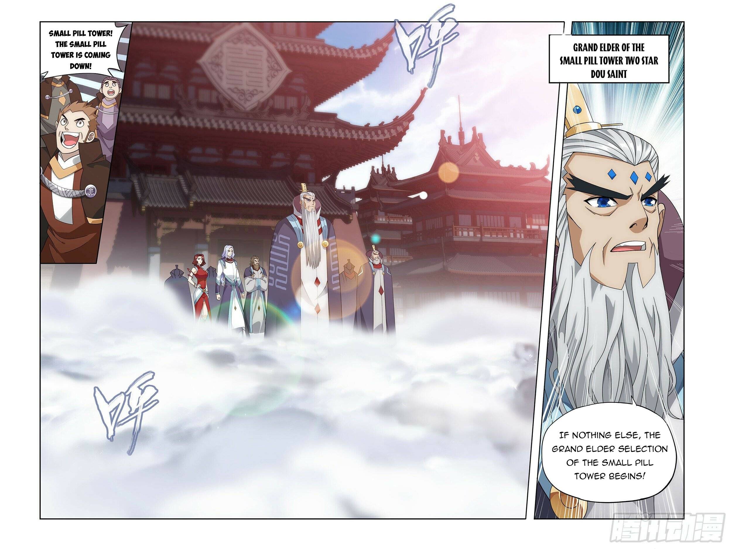 Page 19 of Chapter 382