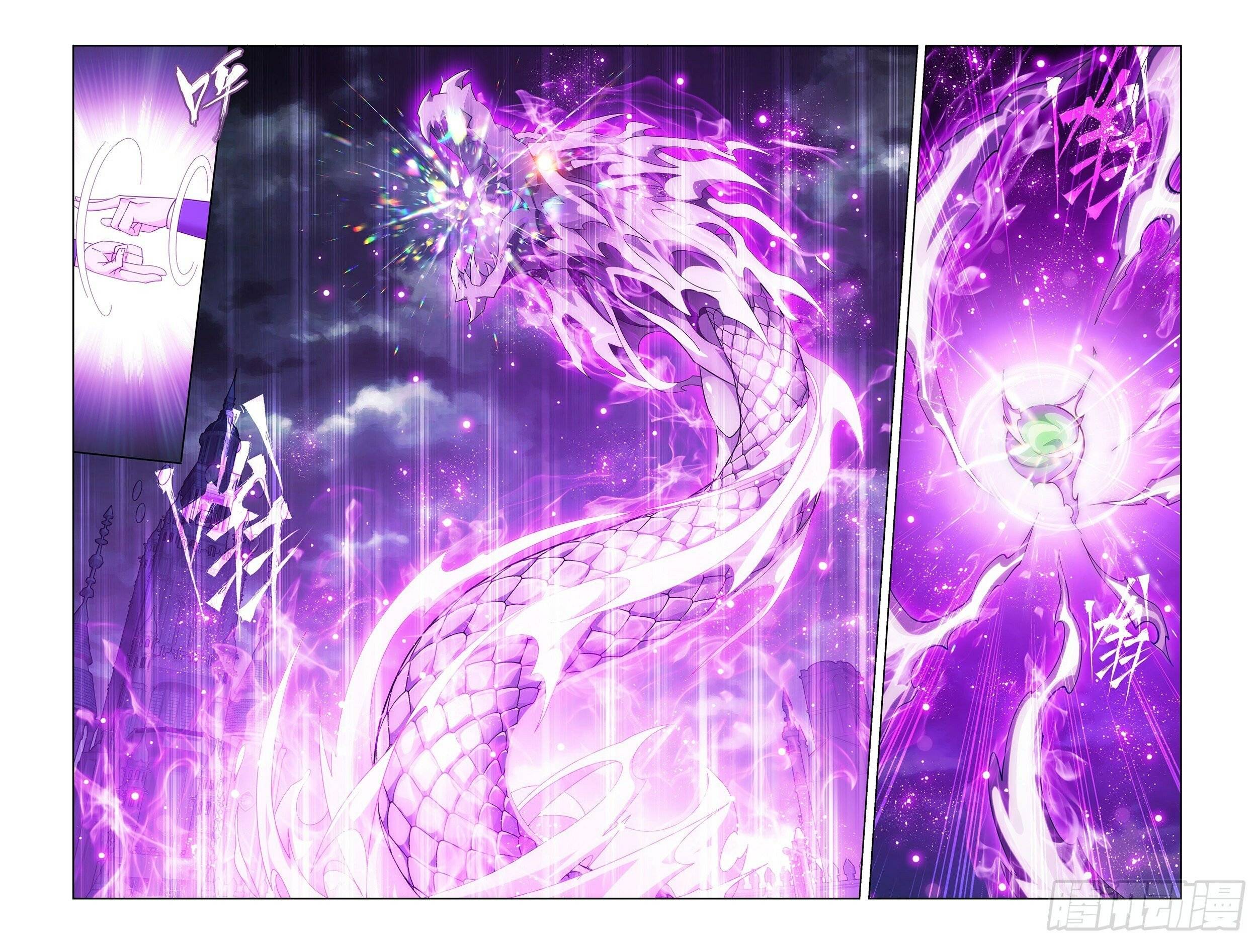 Page 14 of Chapter 383