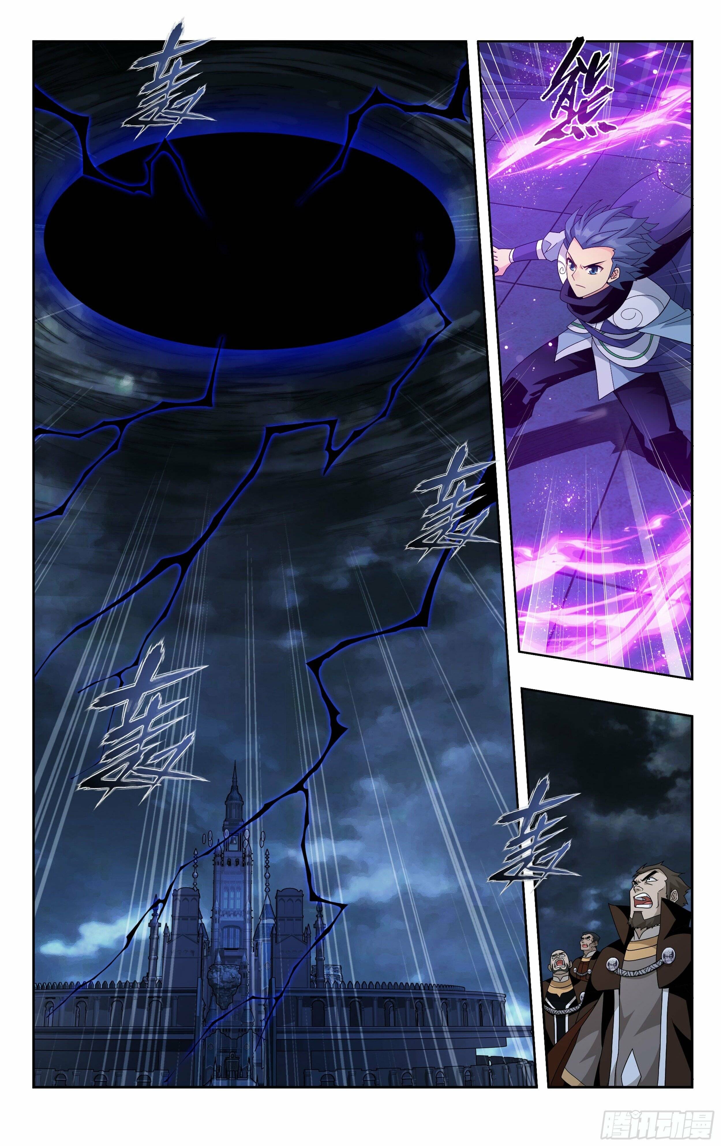 Page 17 of Chapter 383