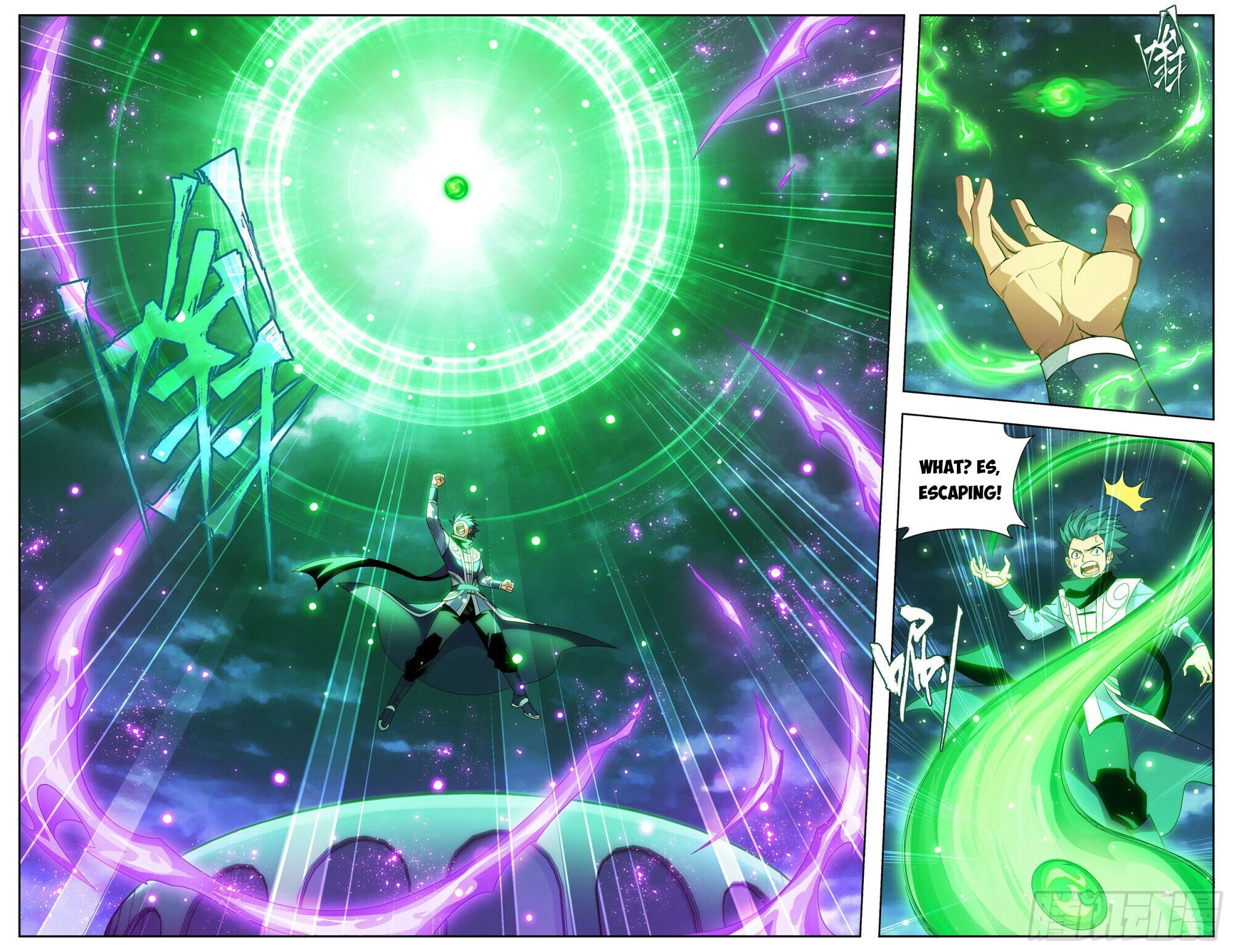 Page 3 of Chapter 384