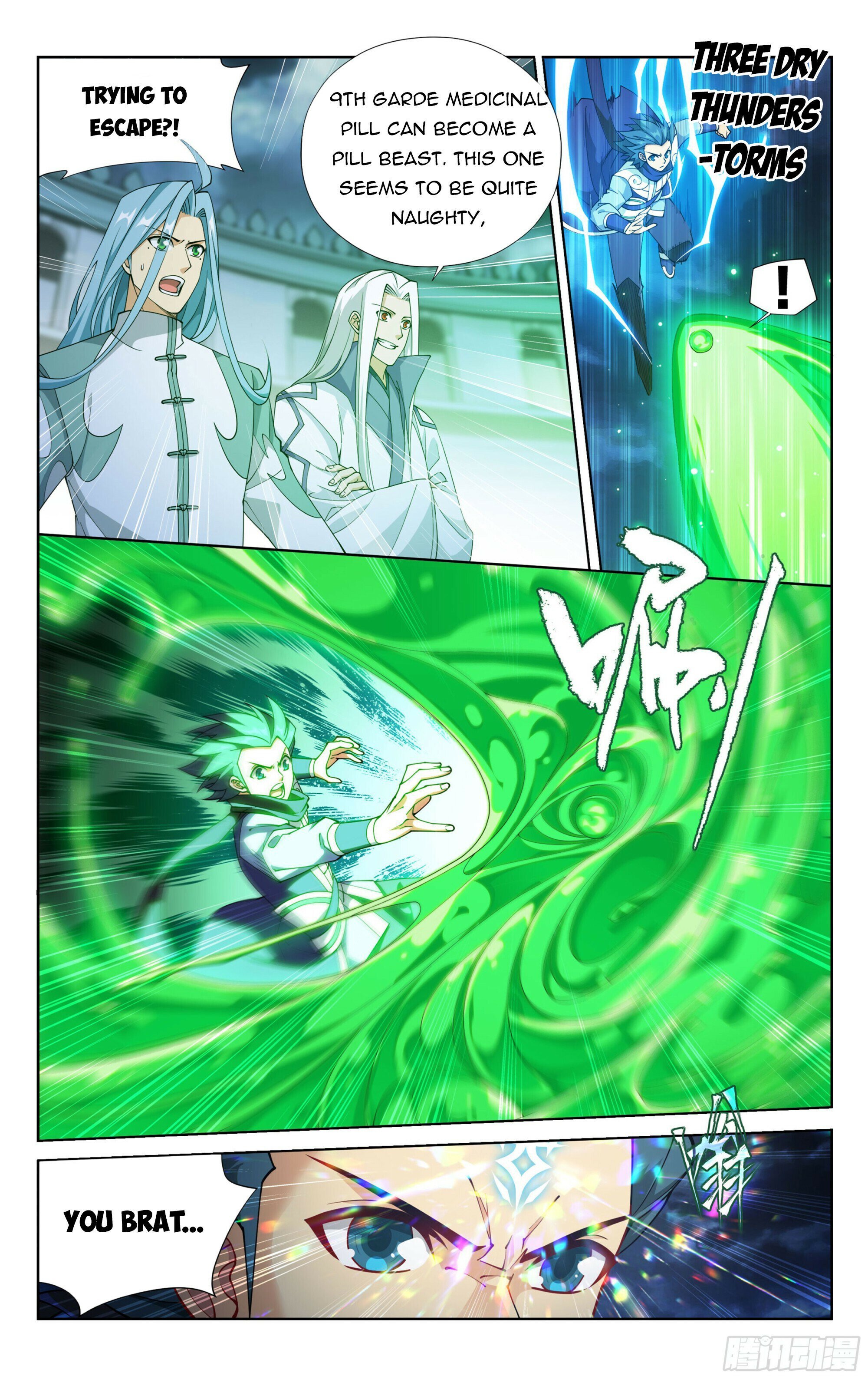 Page 4 of Chapter 384