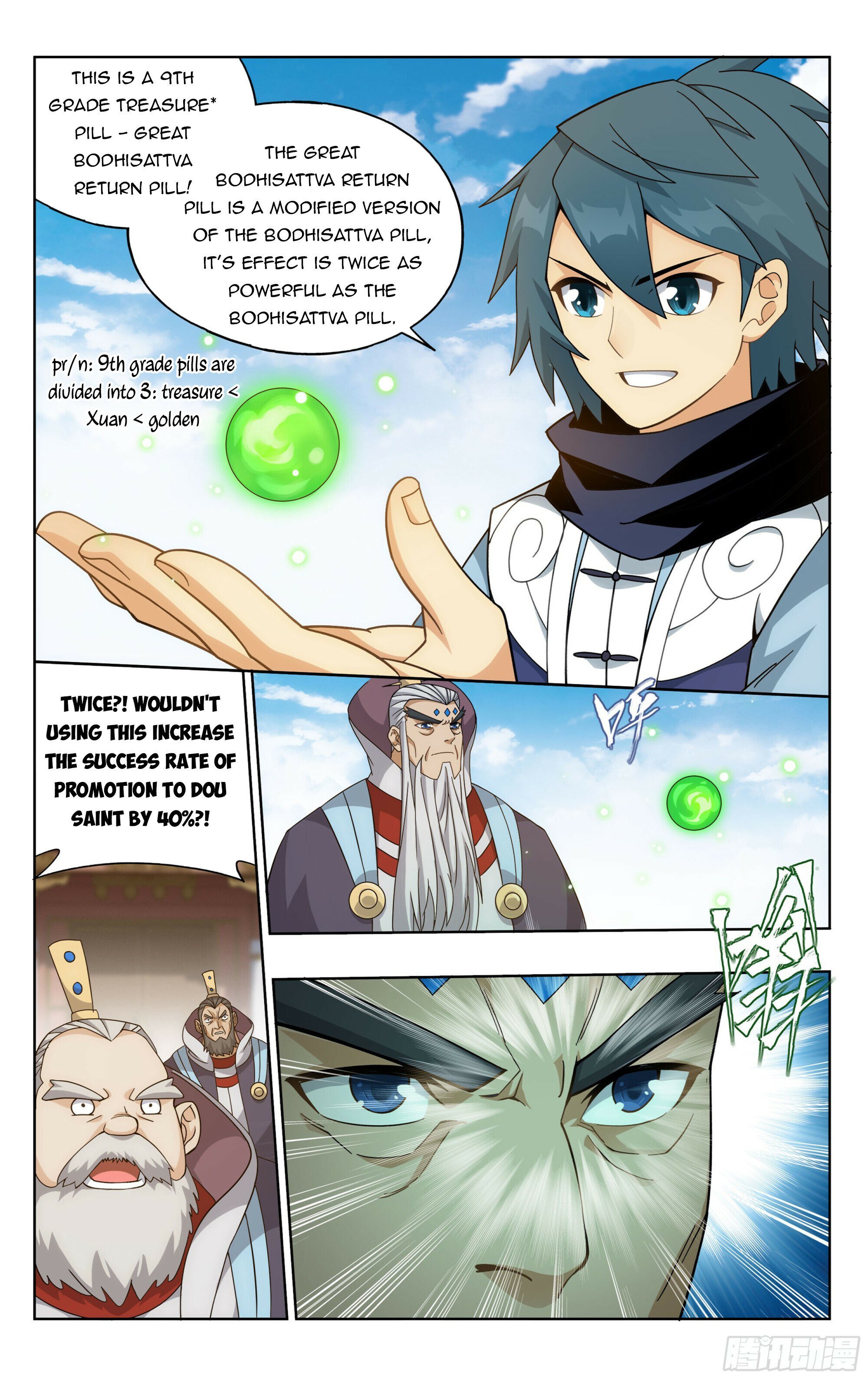 Page 8 of Chapter 384