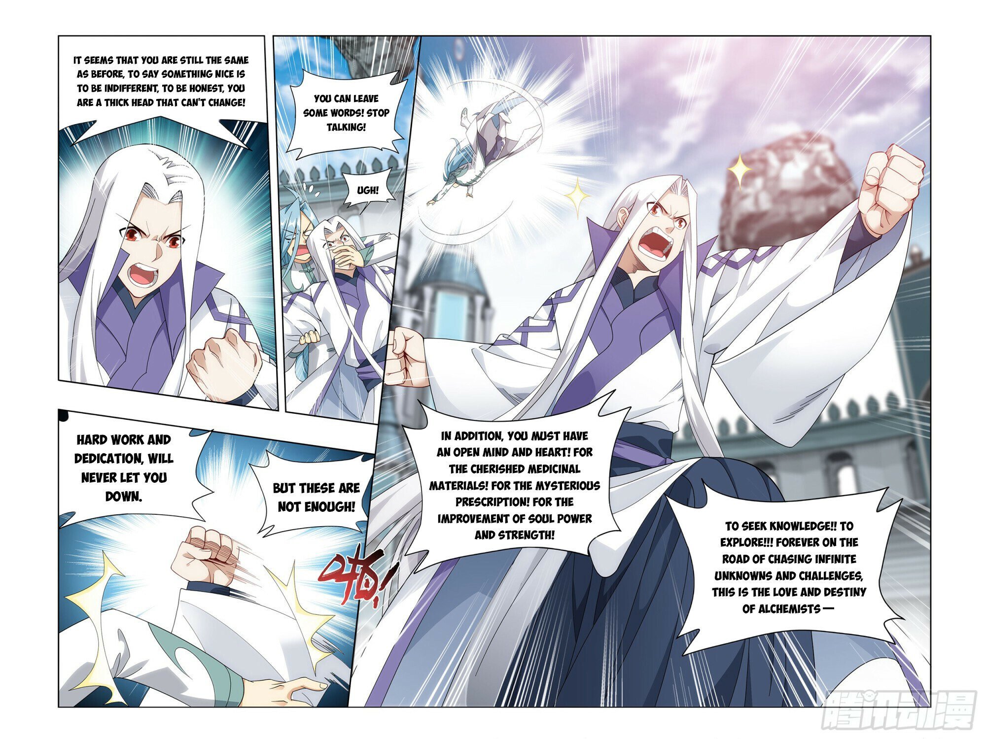 Page 12 of Chapter 384
