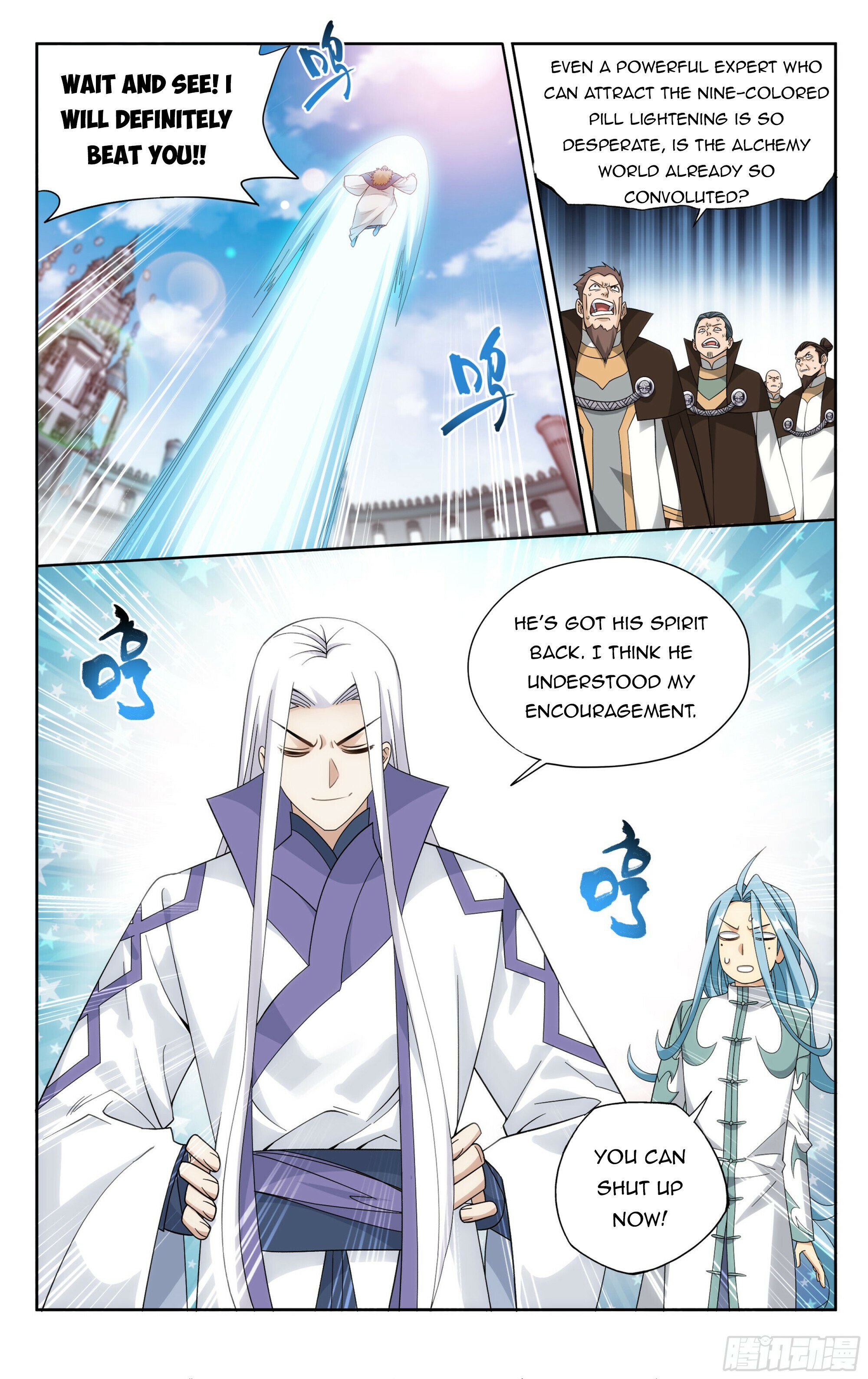 Page 14 of Chapter 384