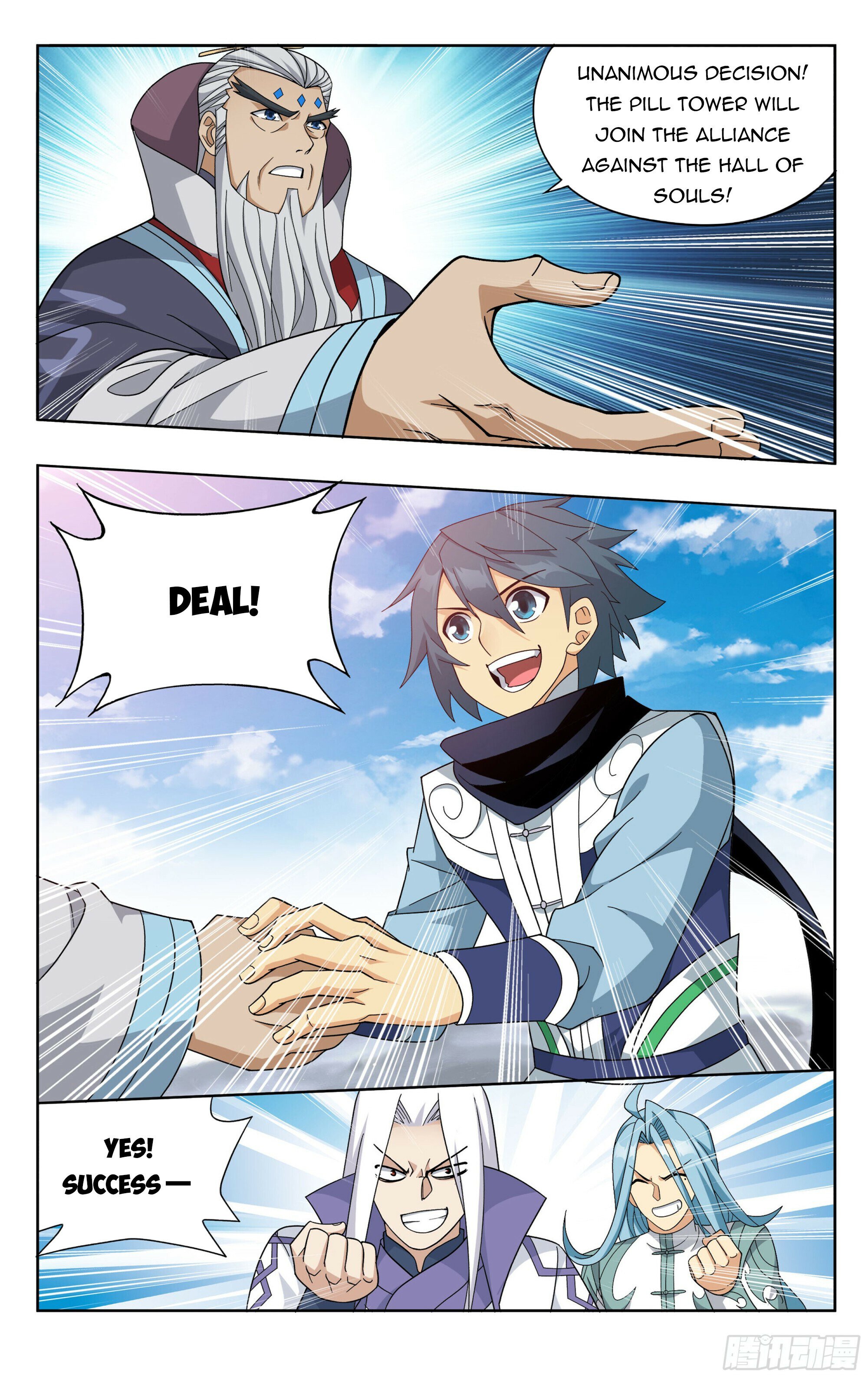 Page 17 of Chapter 384