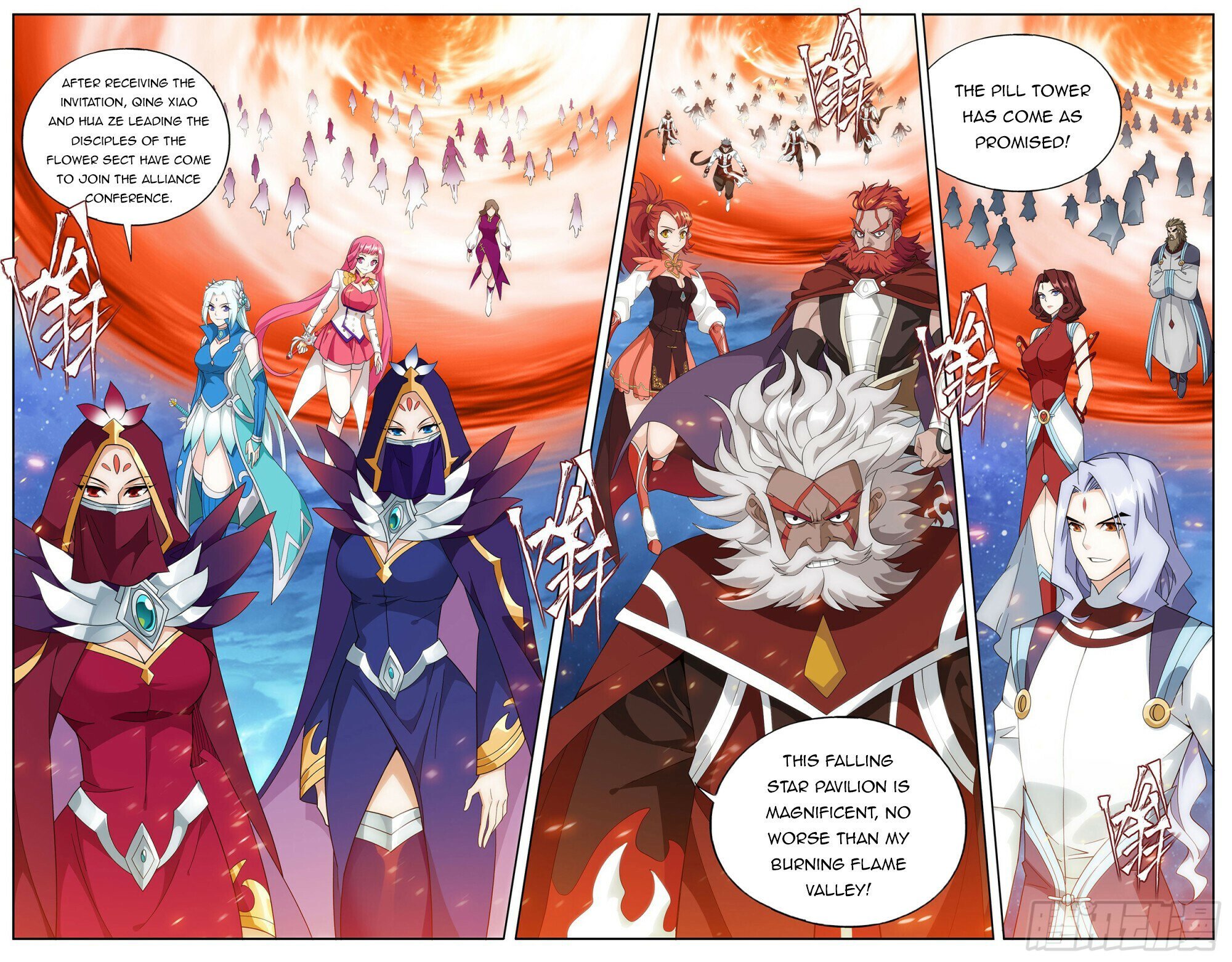 Page 19 of Chapter 384