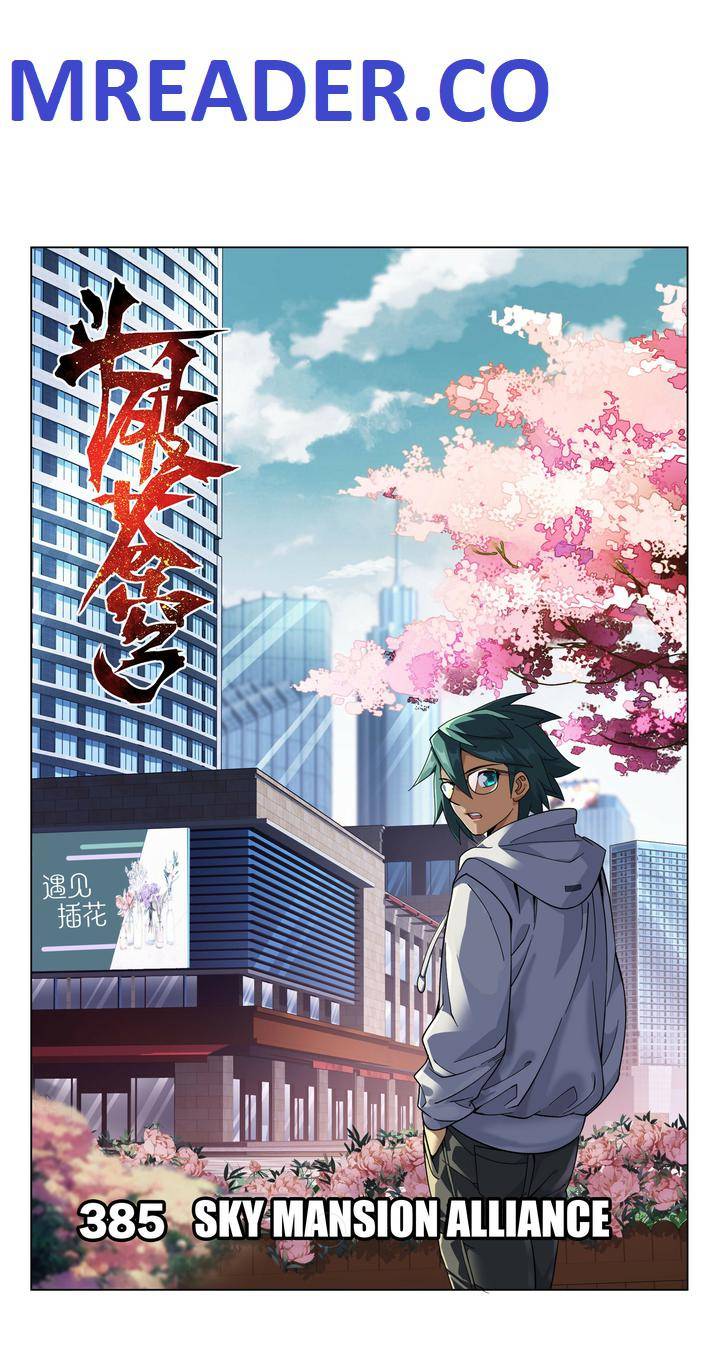 Page 1 of Chapter 385