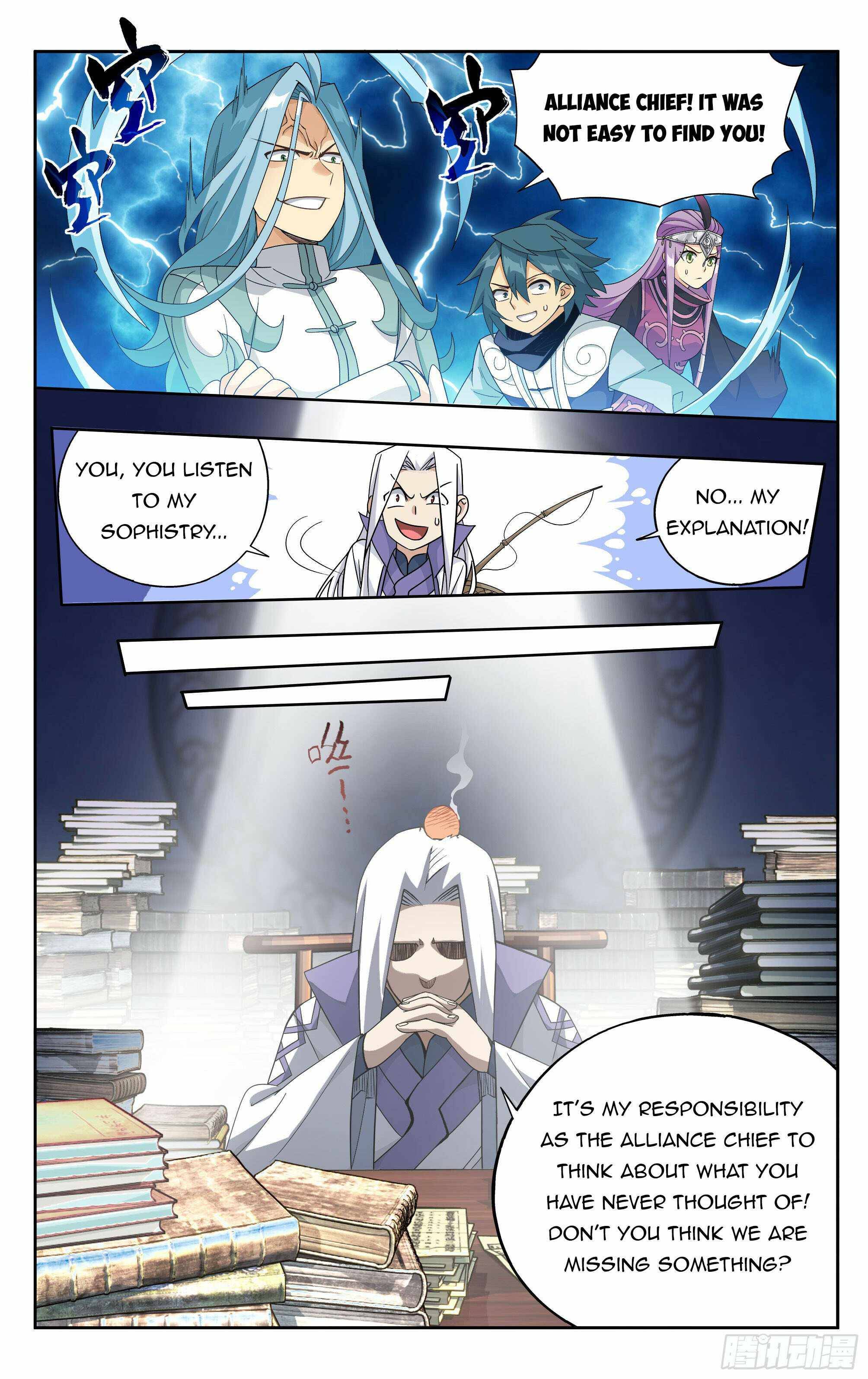 Page 16 of Chapter 386
