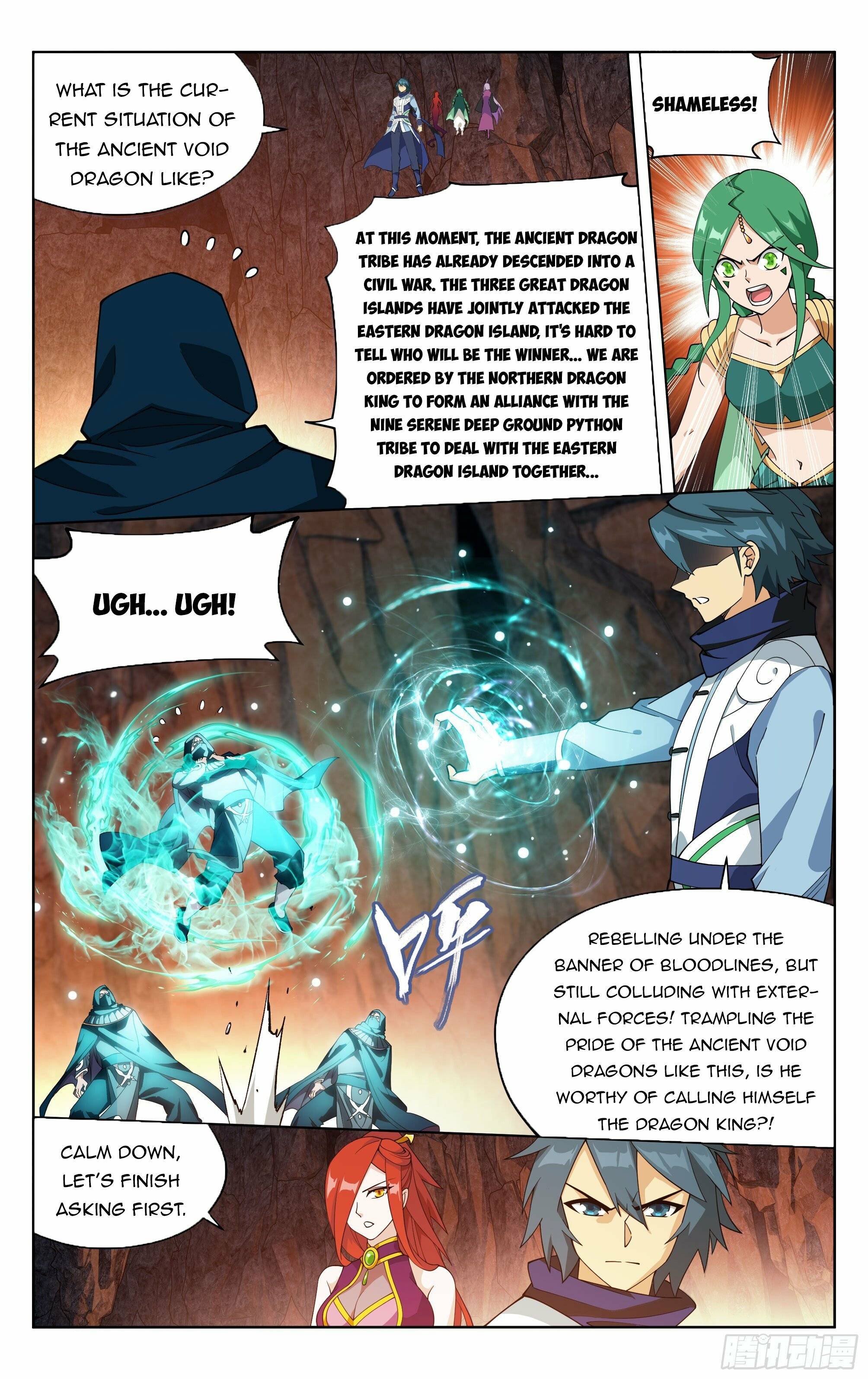 Page 12 of Chapter 387
