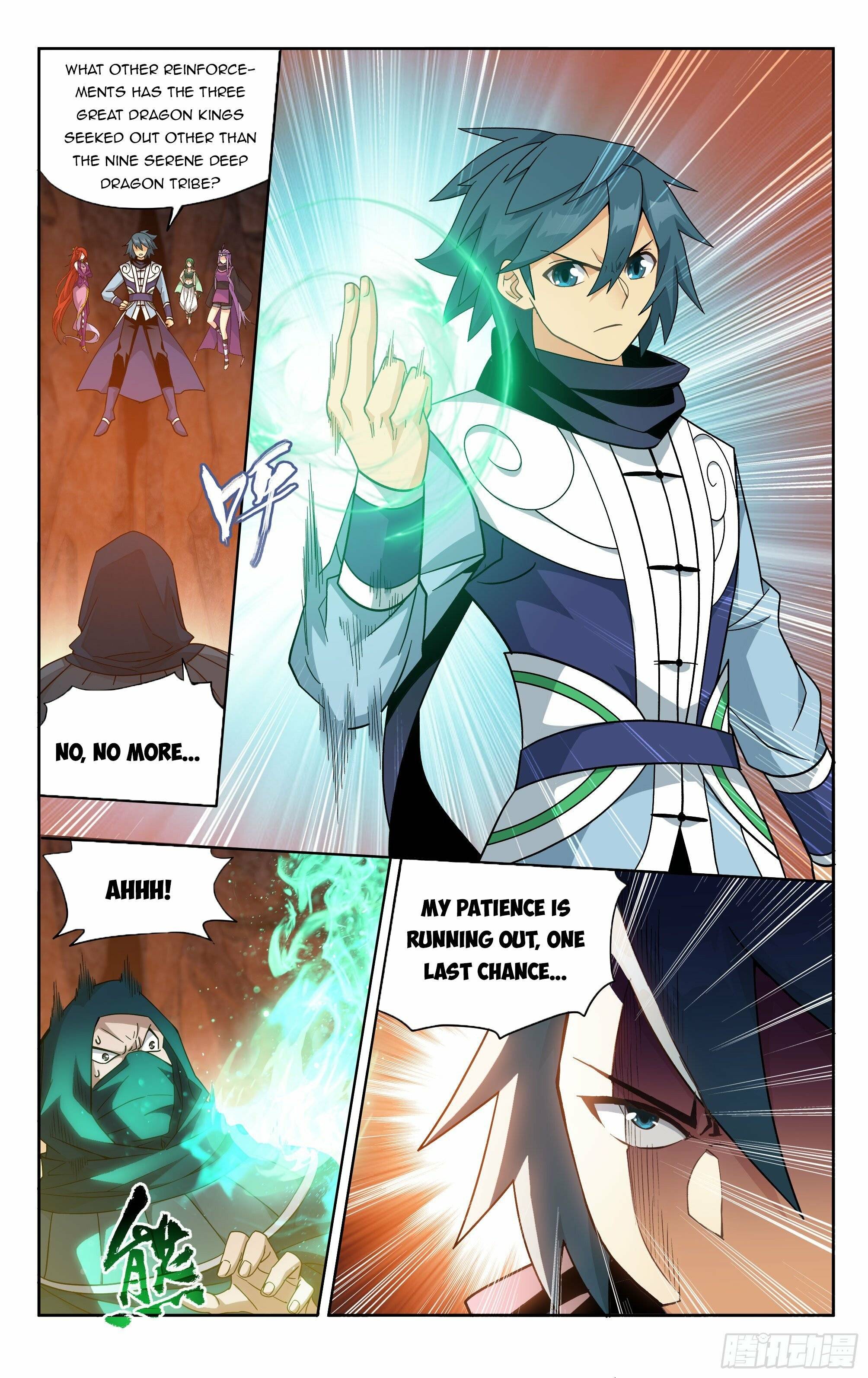 Page 13 of Chapter 387