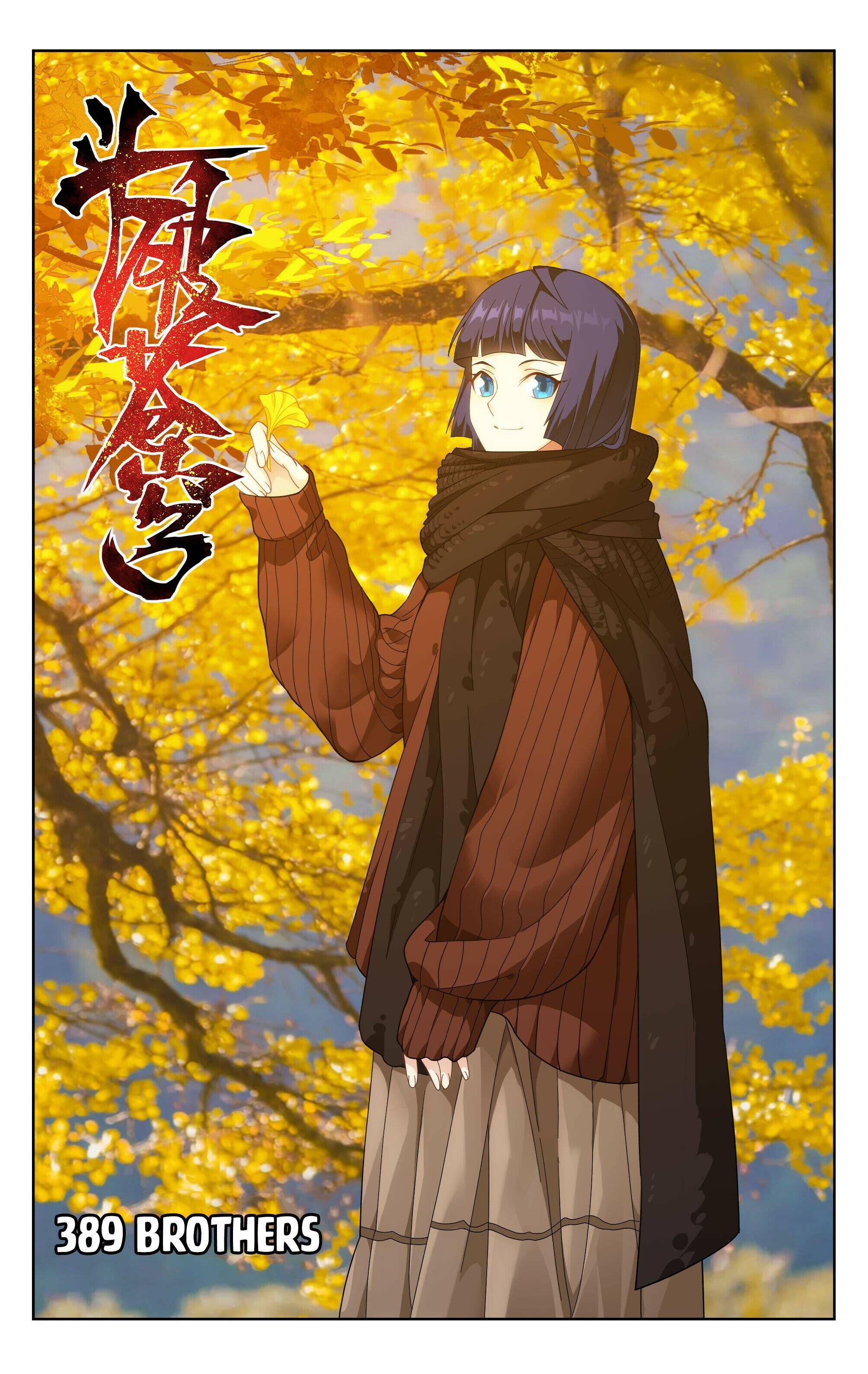 Page 1 of Chapter 389
