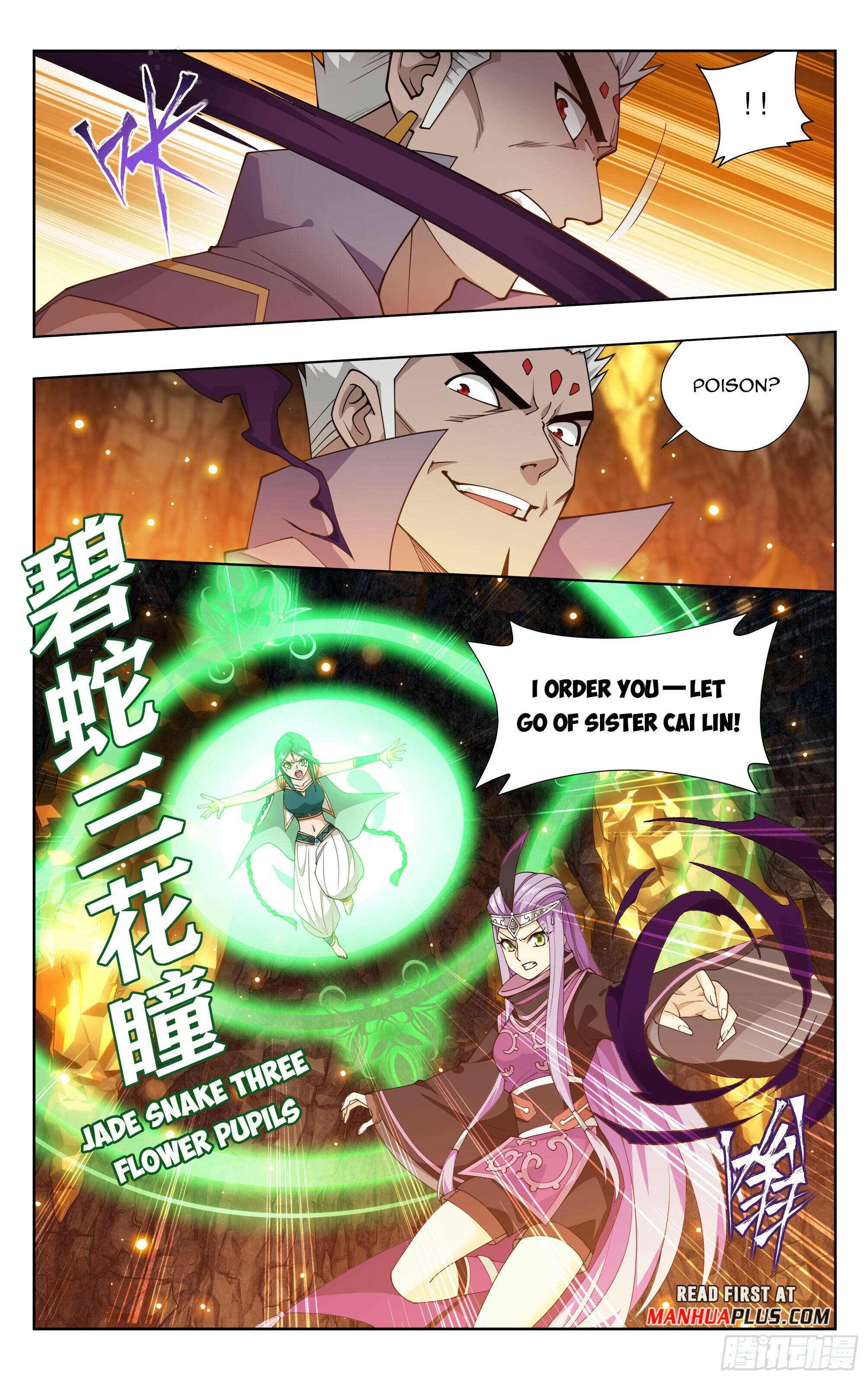 Page 12 of Chapter 389