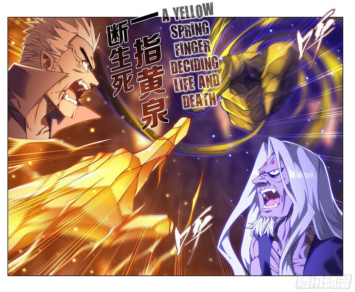 Page 7 of Chapter 390