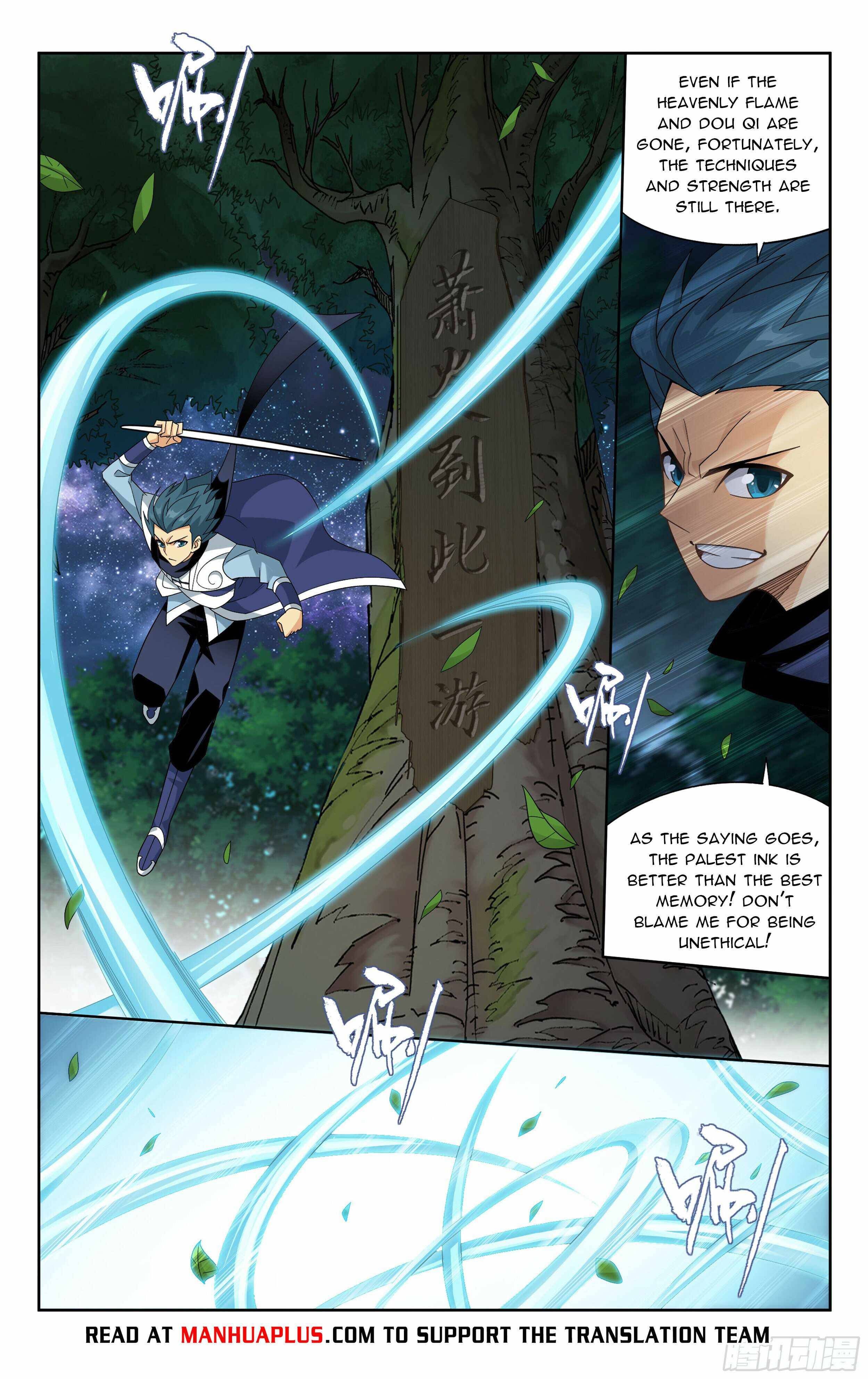 Page 7 of Chapter 393