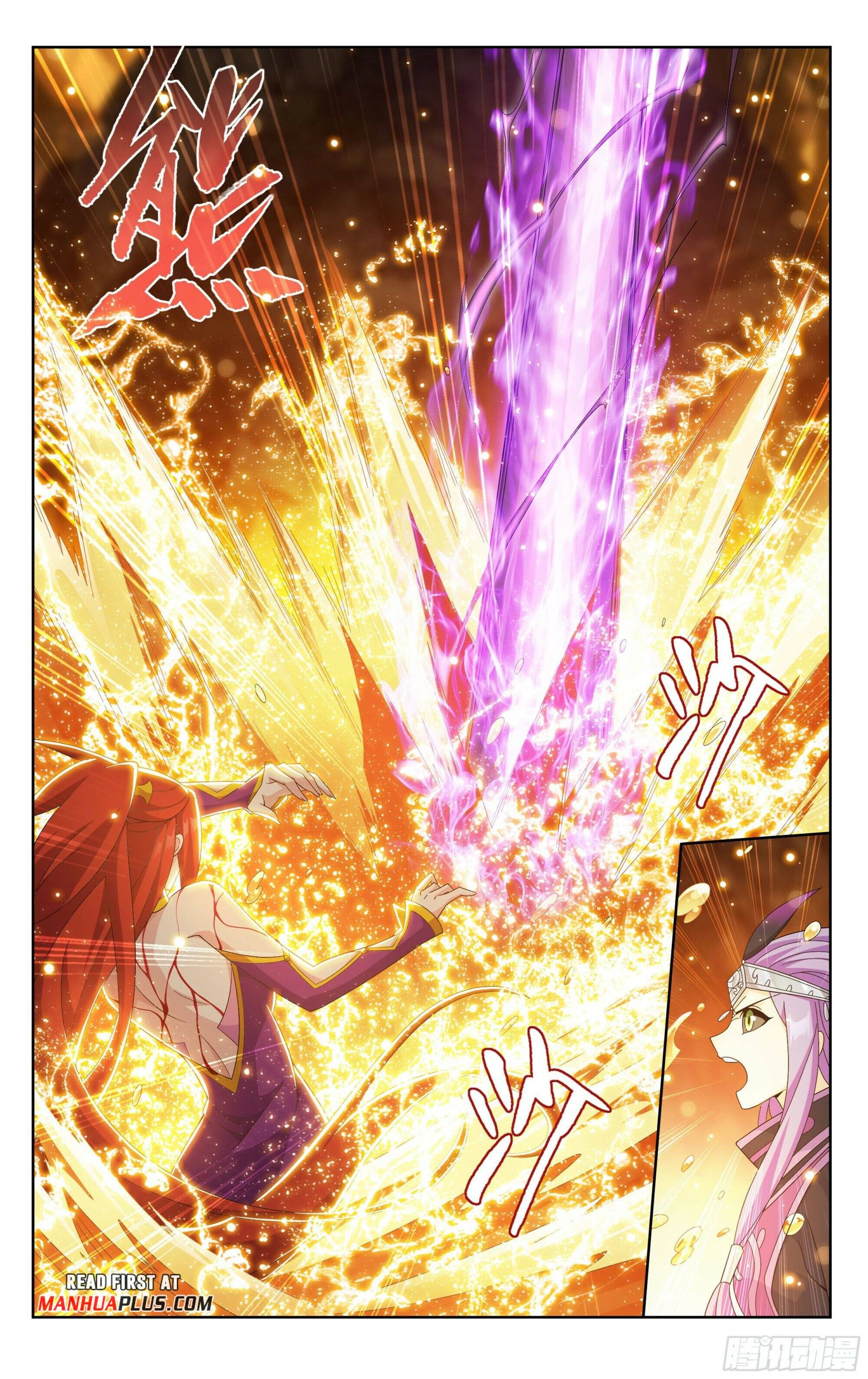 Page 4 of Chapter 394