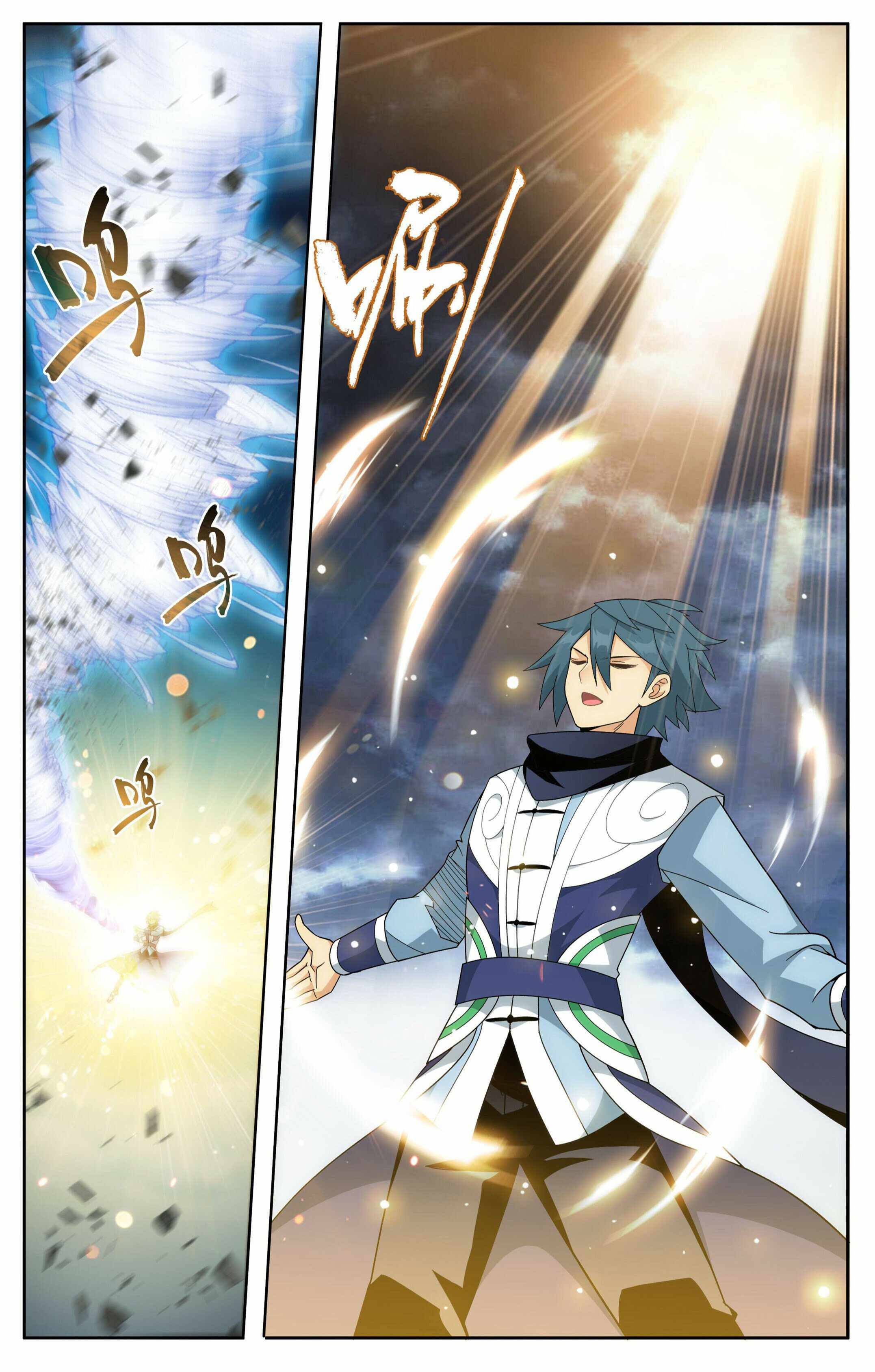 Page 6 of Chapter 395
