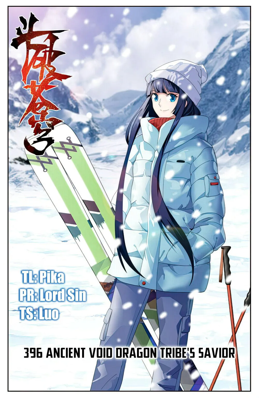 Page 1 of Chapter 396