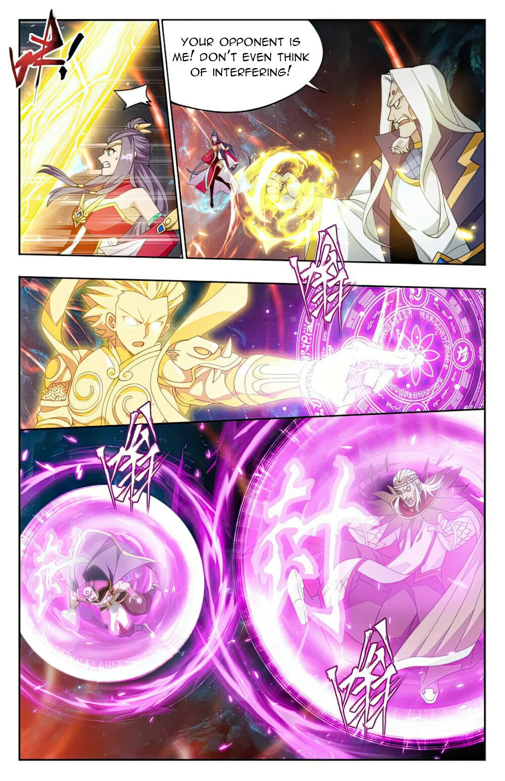 Page 16 of Chapter 396