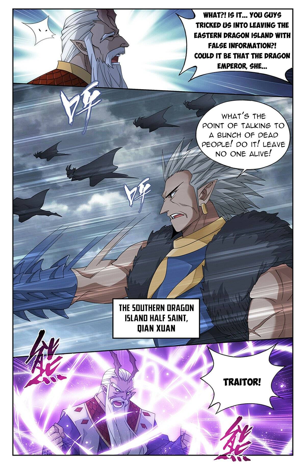 Page 13 of Chapter 397