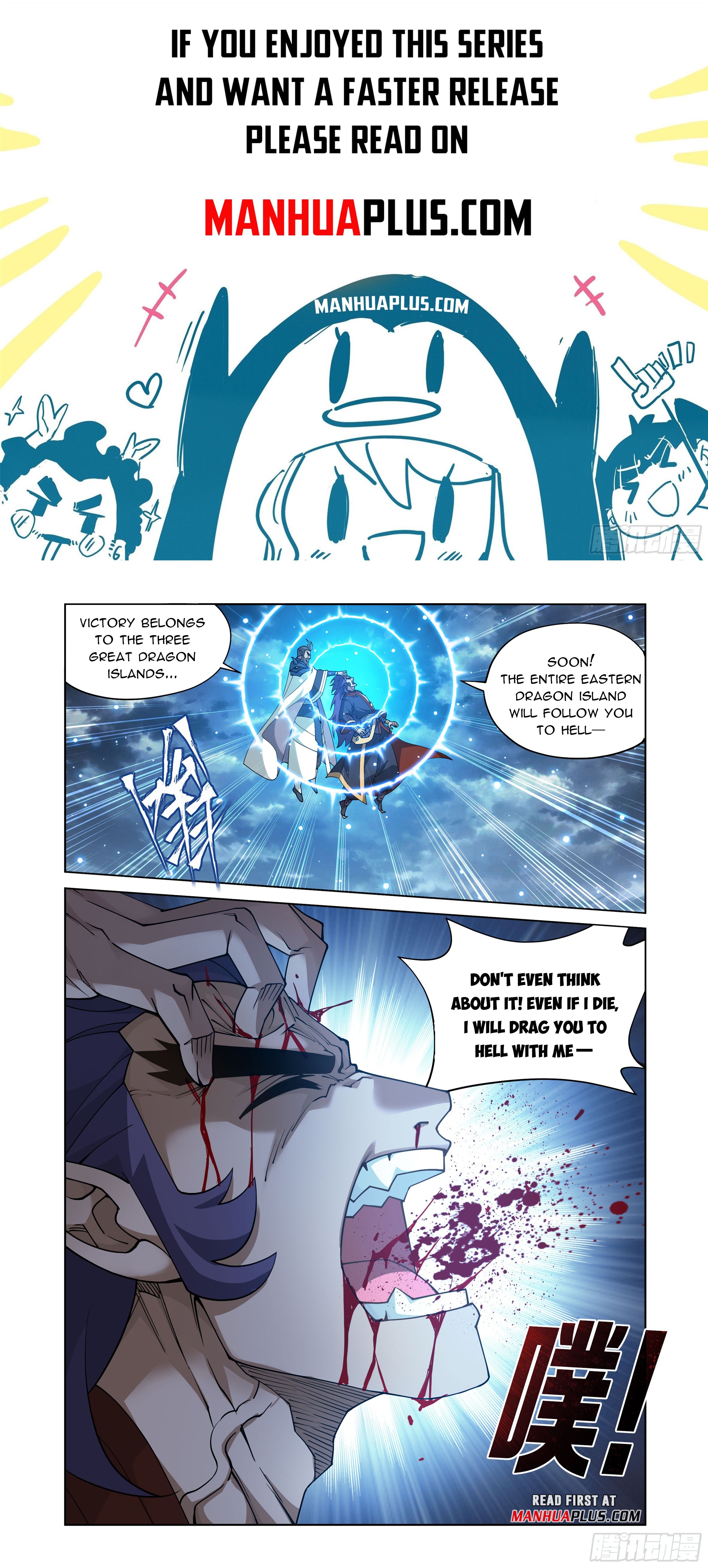 Page 2 of Chapter 398