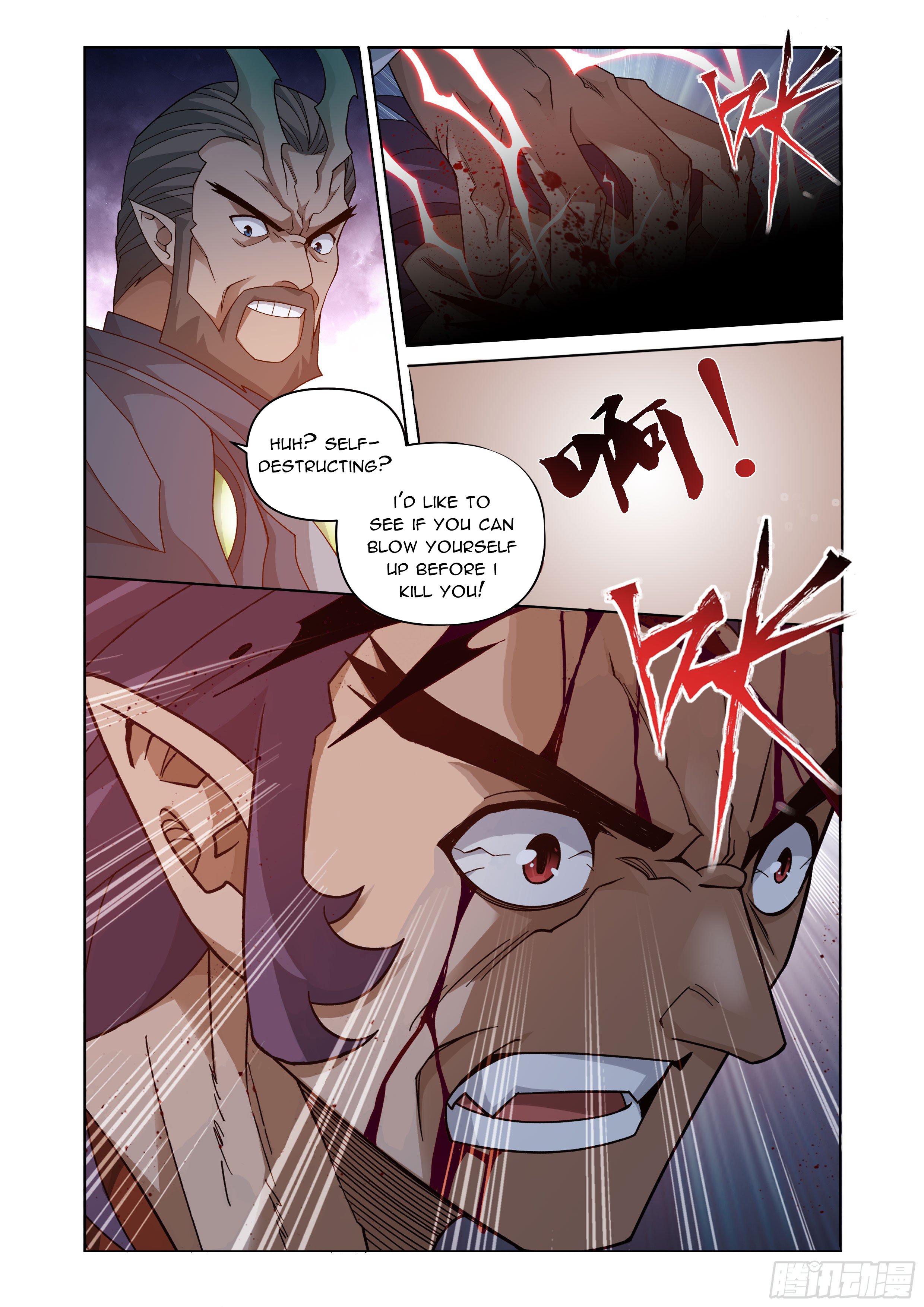 Page 3 of Chapter 398