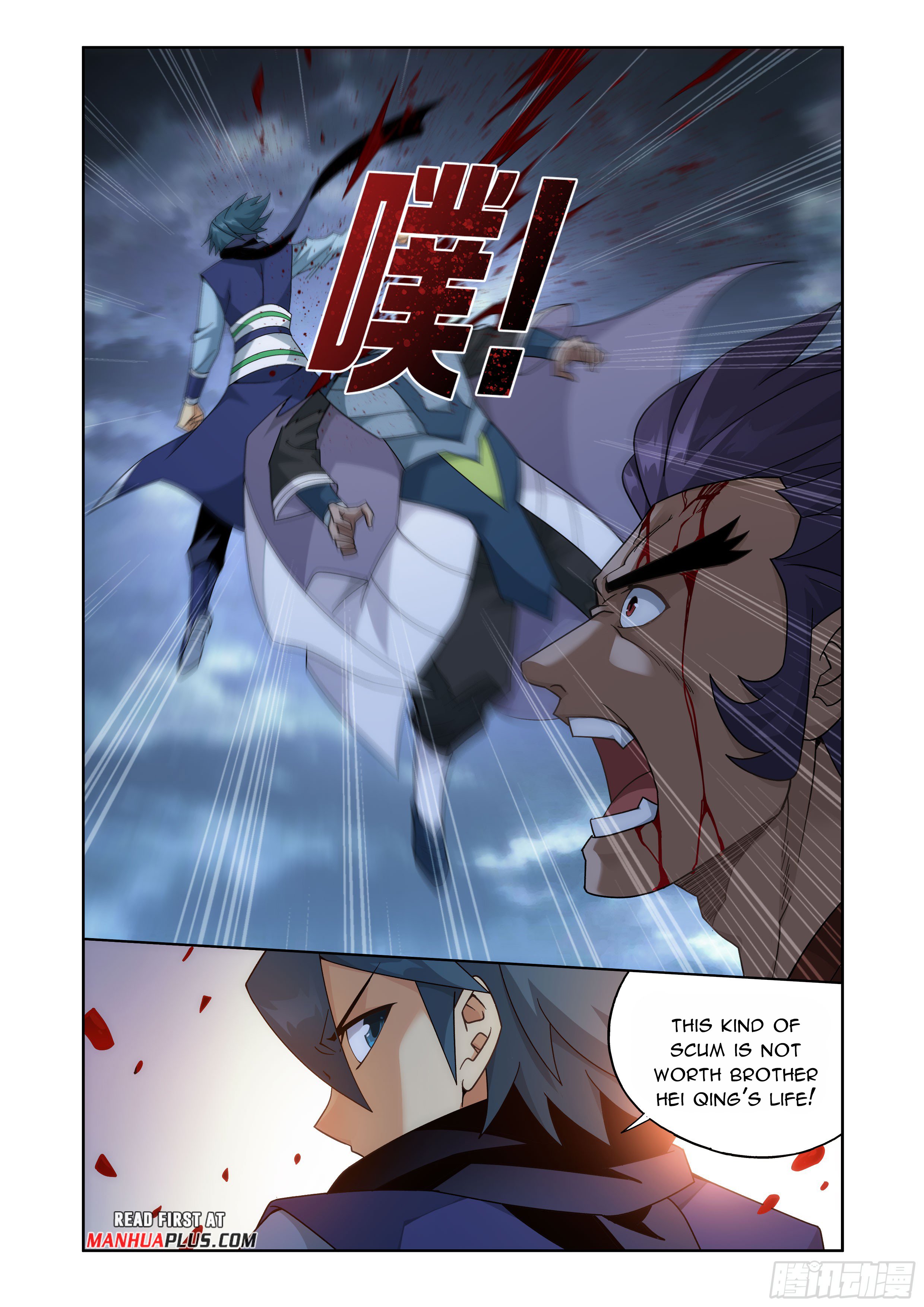 Page 4 of Chapter 398