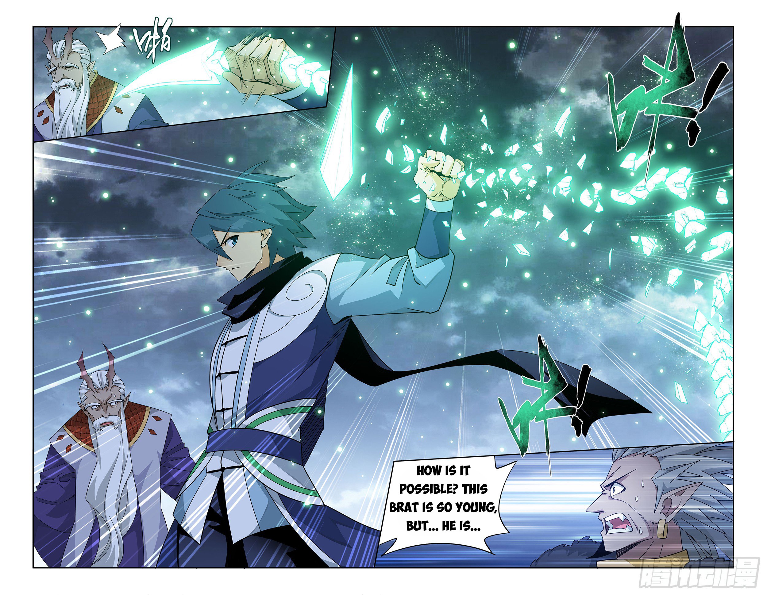 Page 7 of Chapter 398