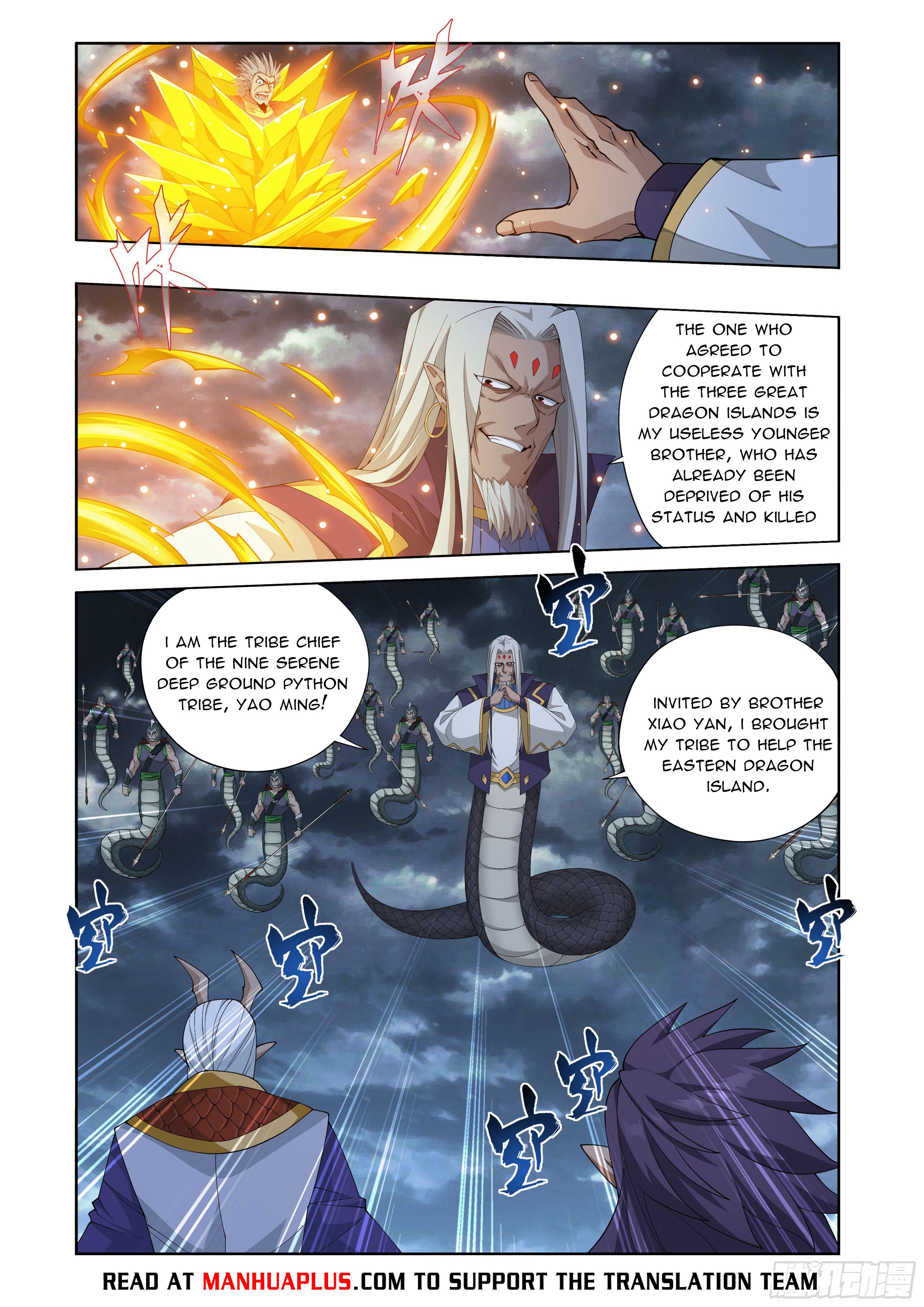 Page 11 of Chapter 398