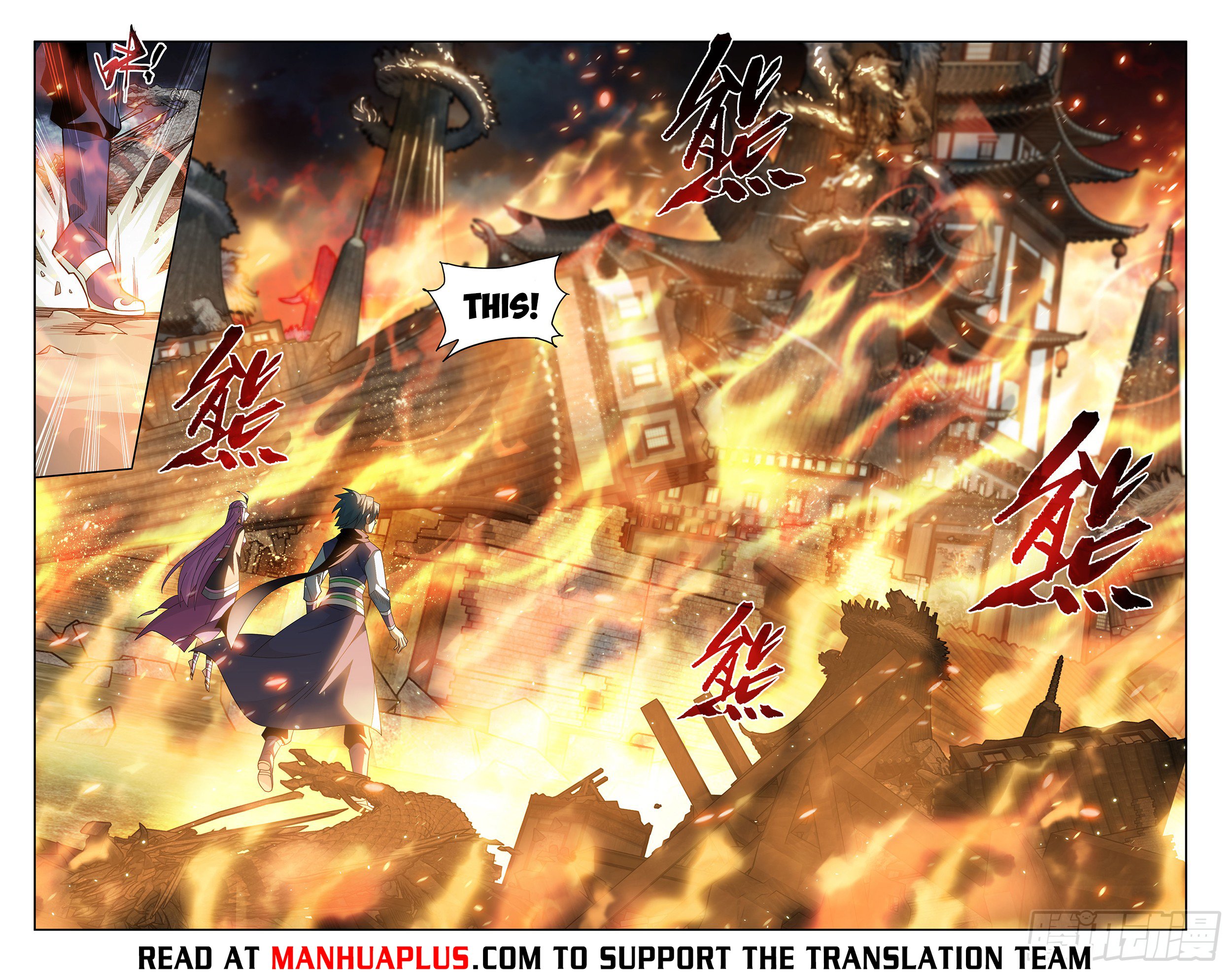 Page 17 of Chapter 398
