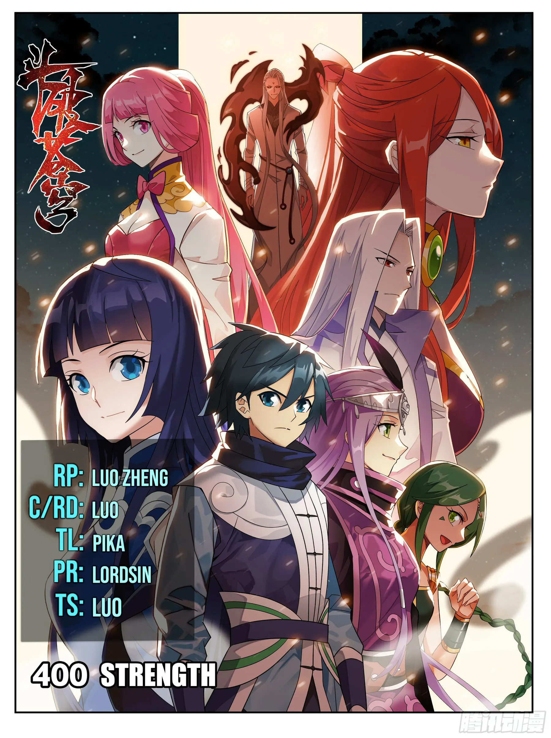 Page 1 of Chapter 400