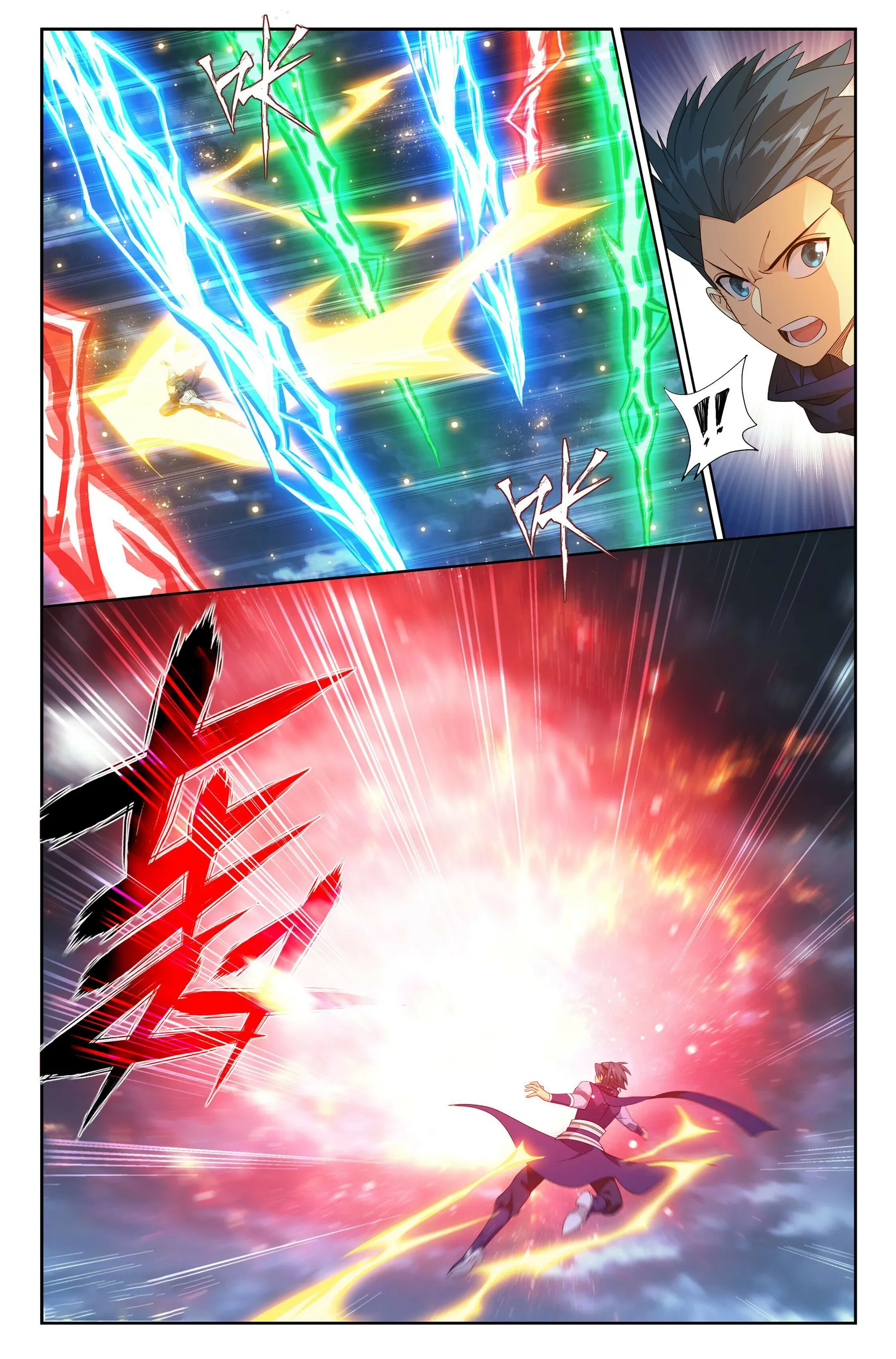 Page 5 of Chapter 400