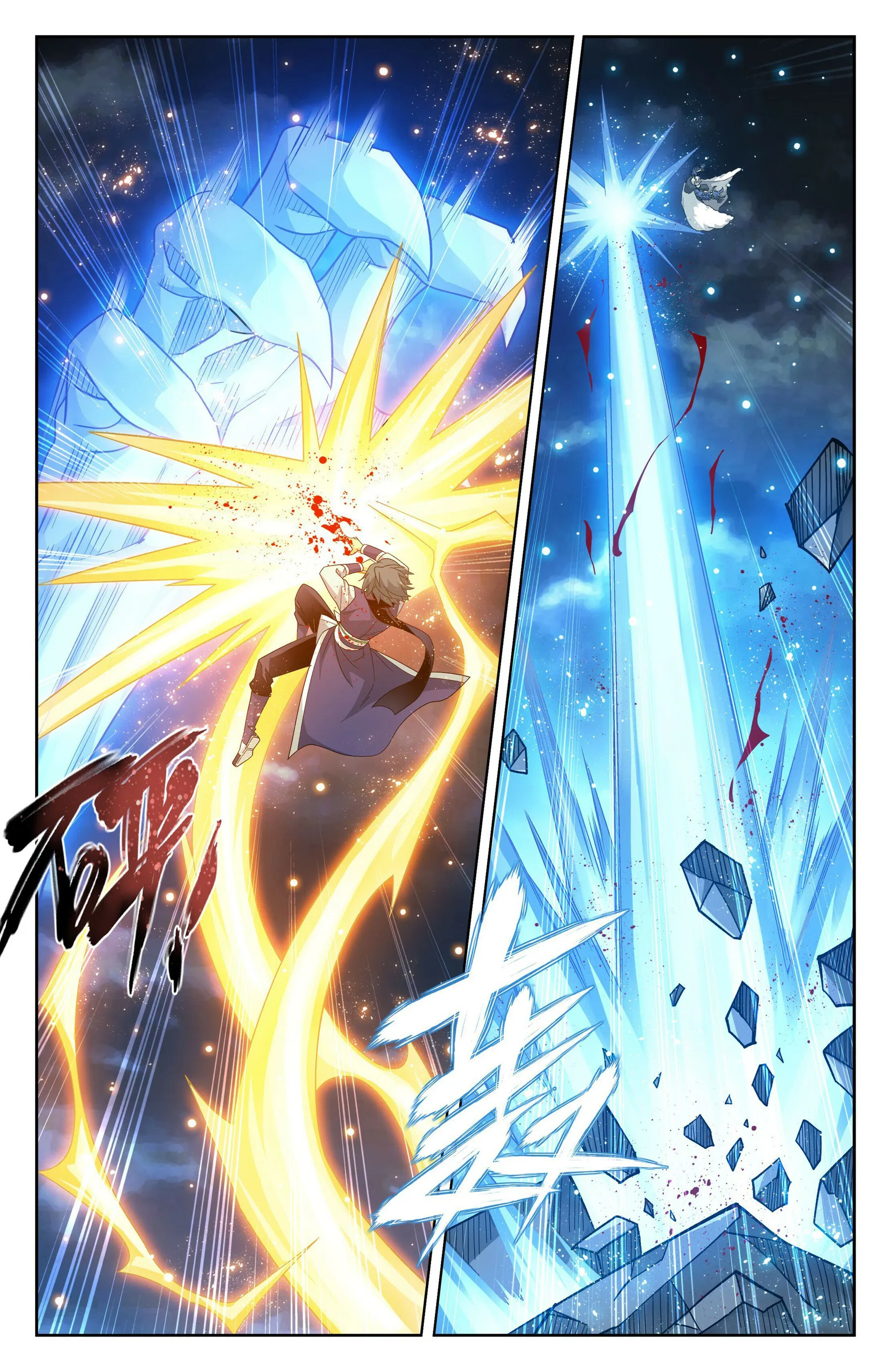 Page 8 of Chapter 400