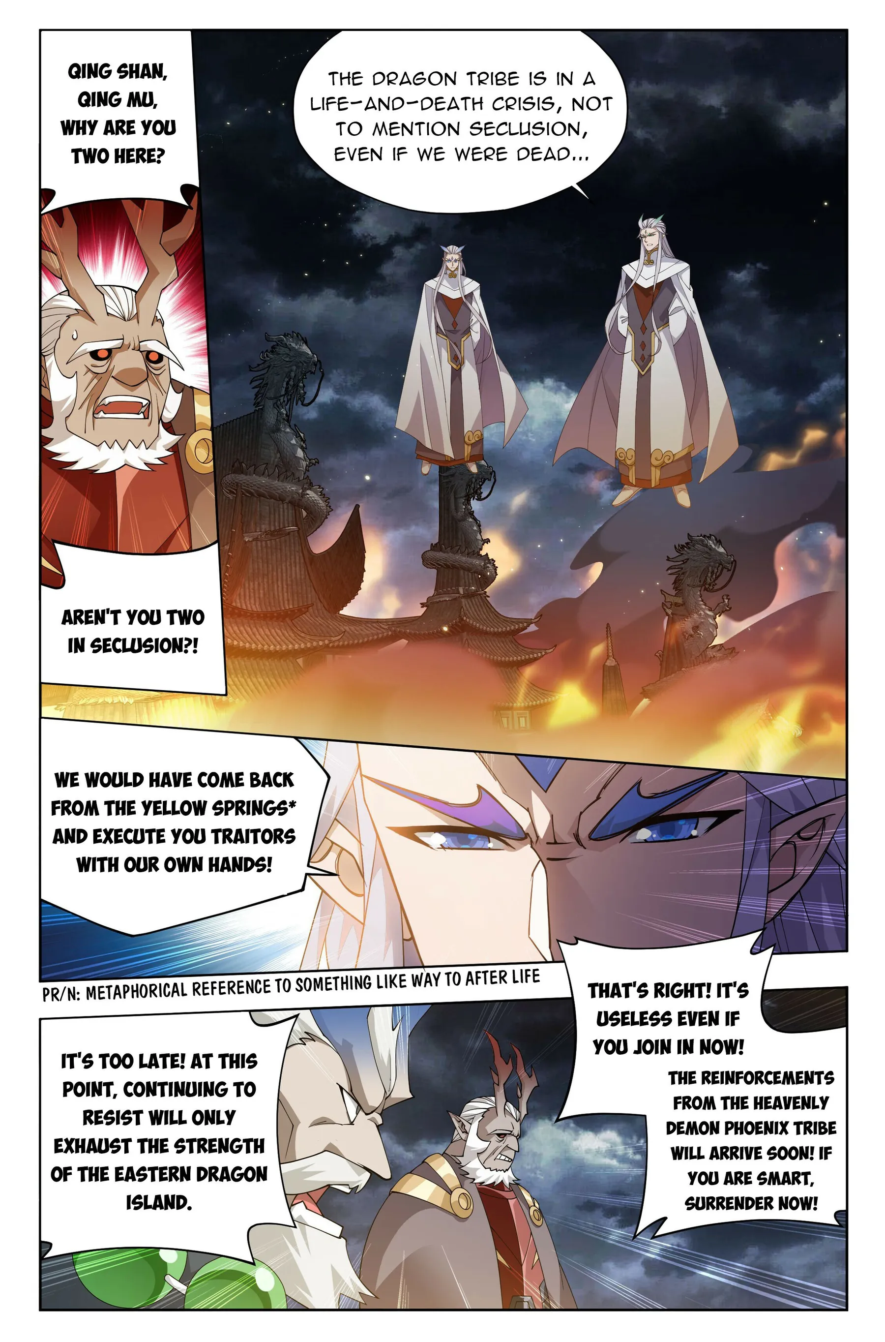 Page 14 of Chapter 400