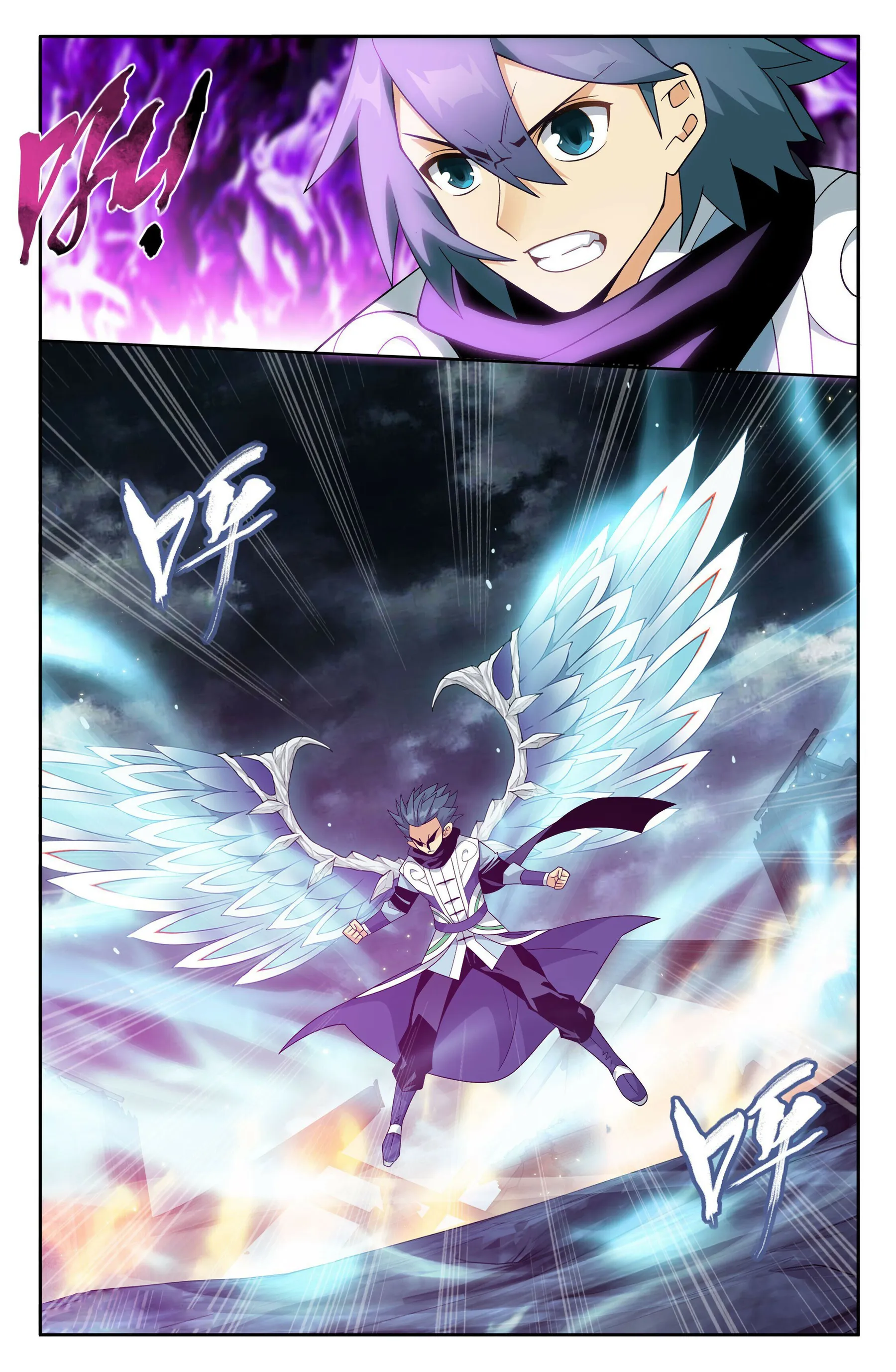 Page 17 of Chapter 400