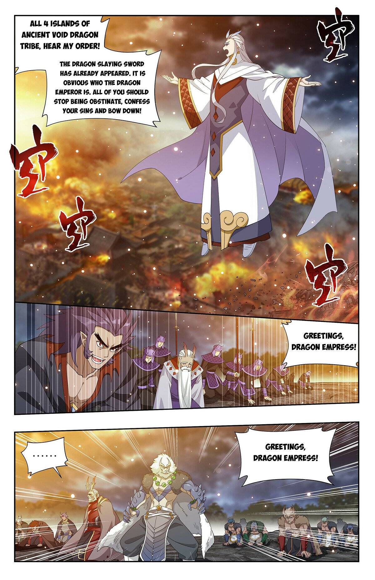Page 8 of Chapter 403