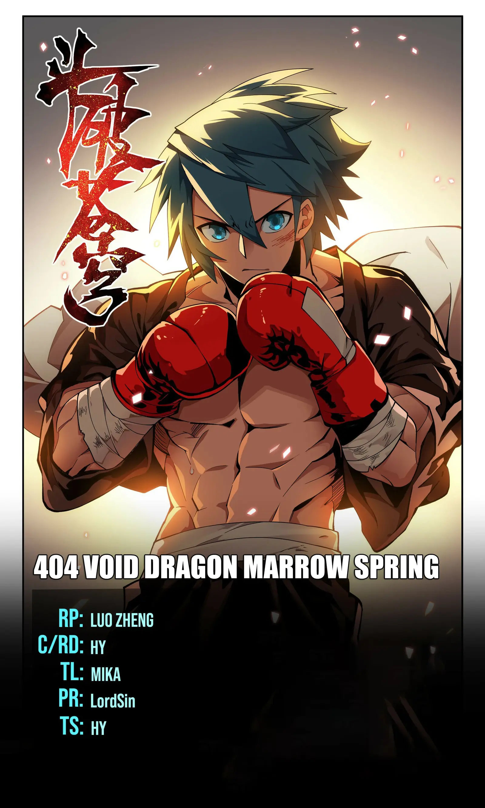 Page 1 of Chapter 404