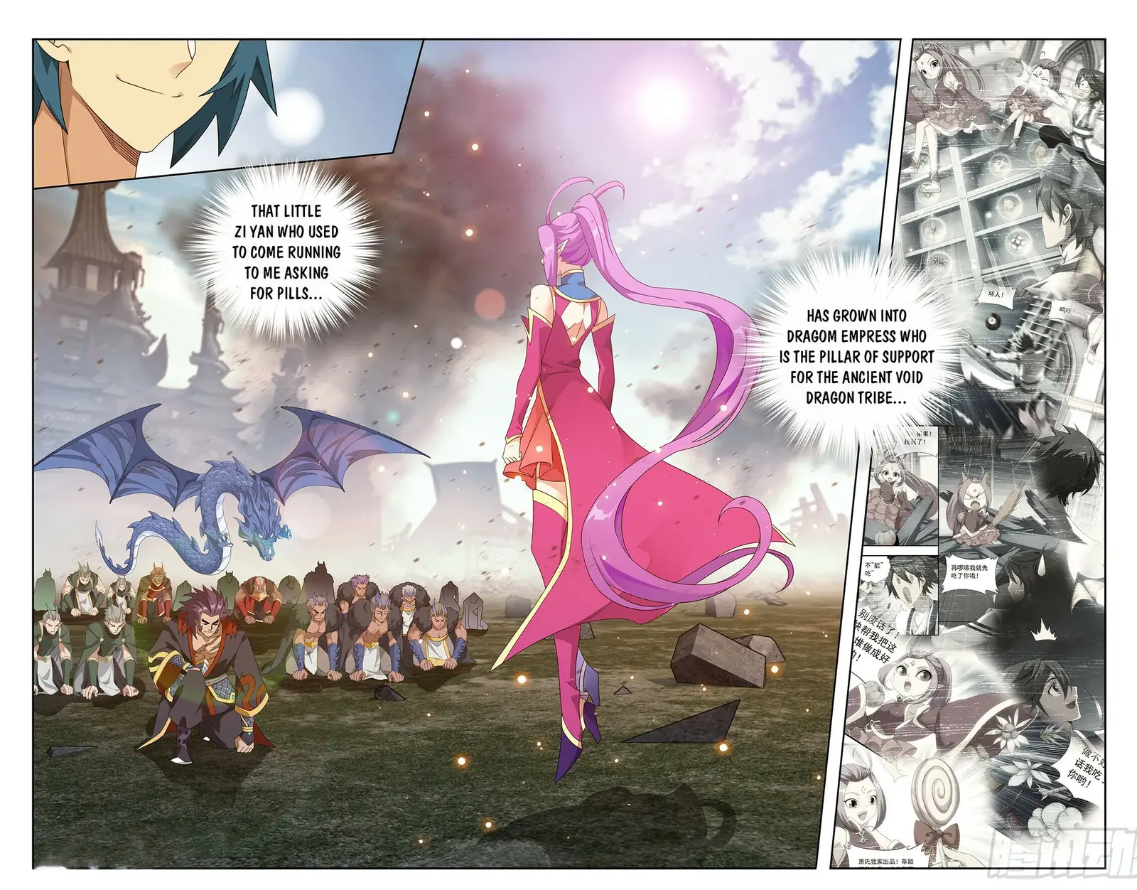 Page 3 of Chapter 404