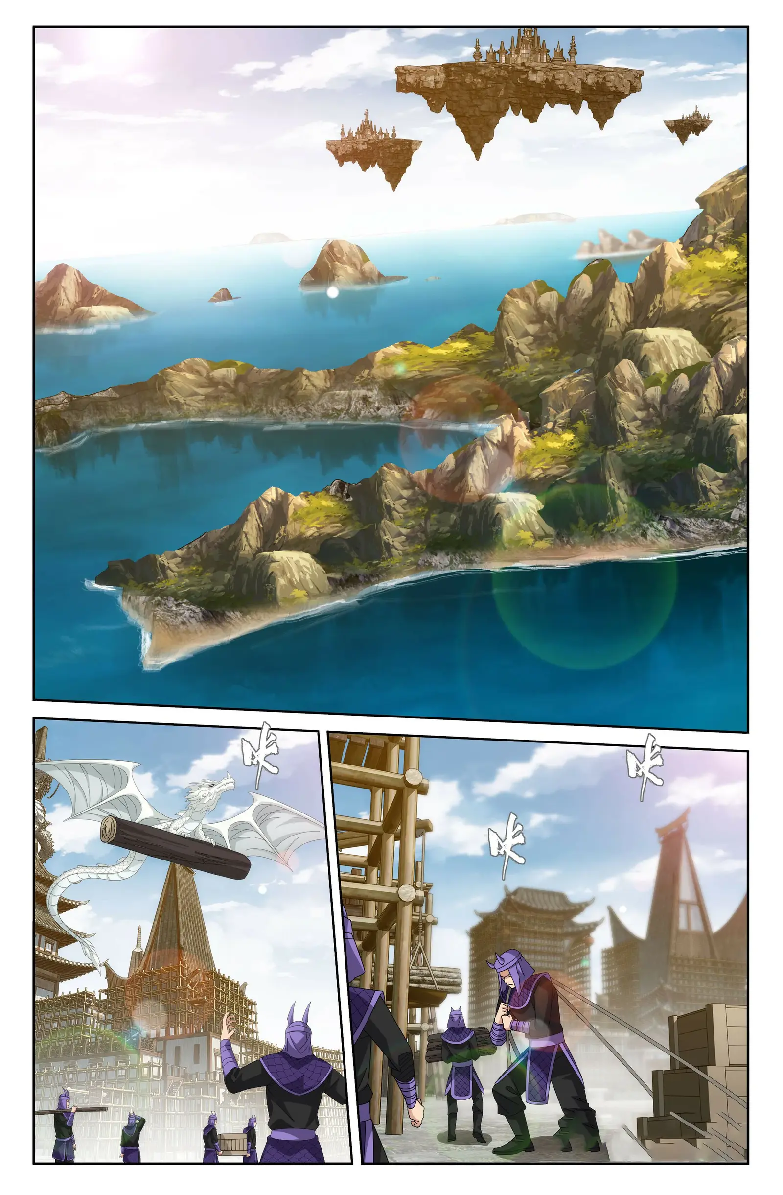 Page 5 of Chapter 404