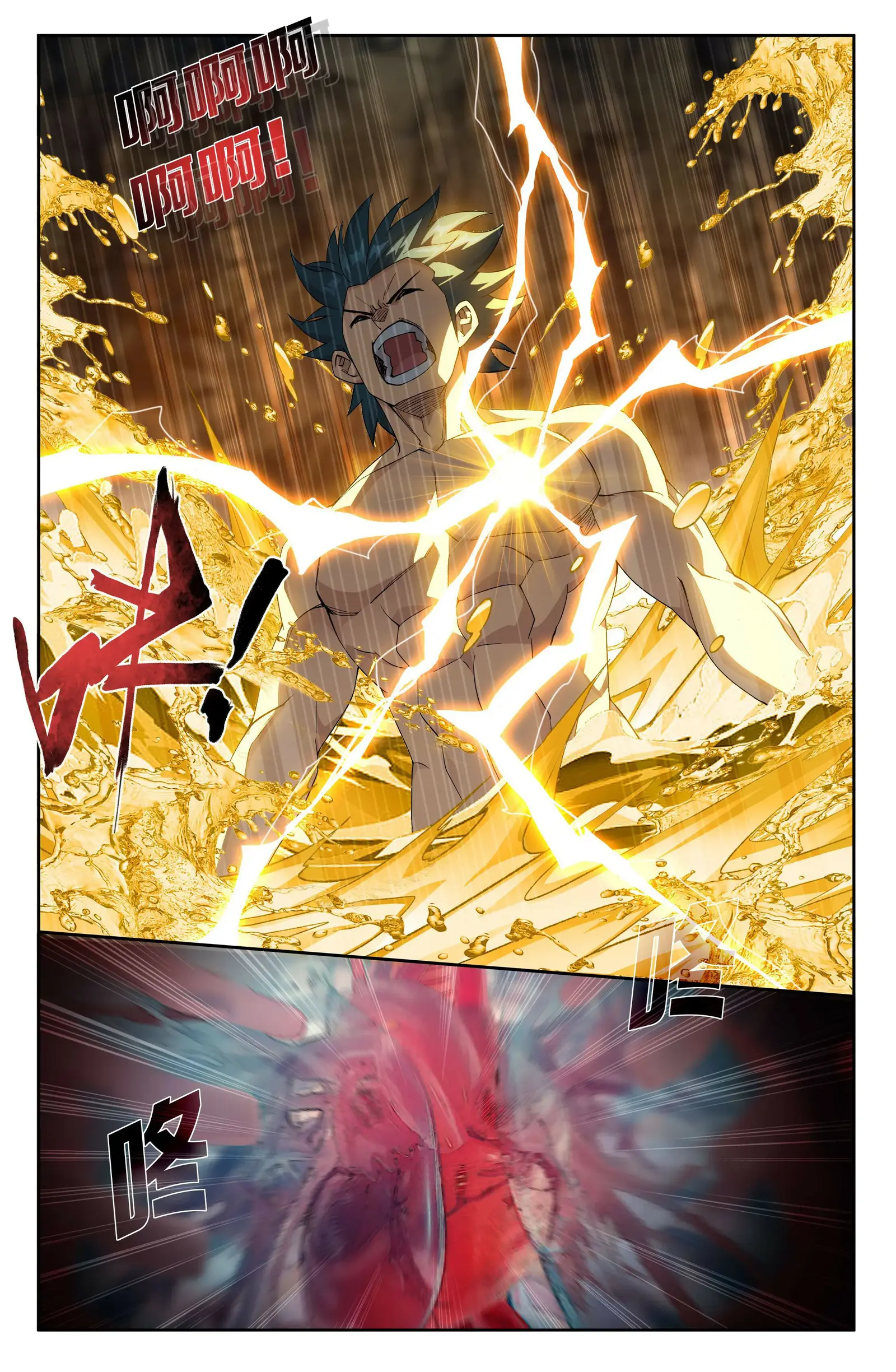 Page 12 of Chapter 404
