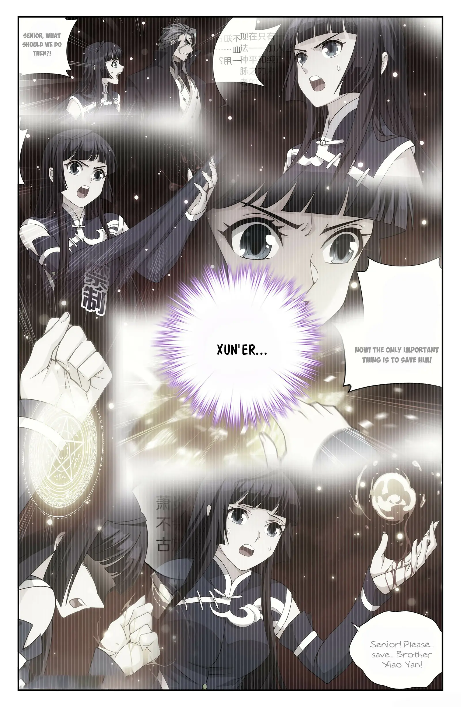 Page 15 of Chapter 404