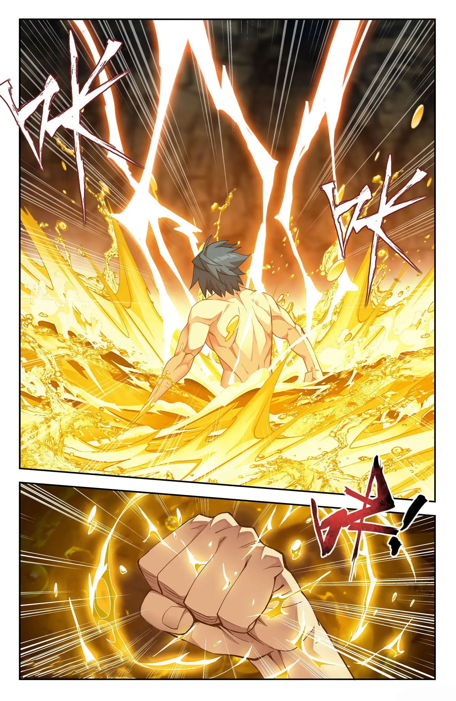 Page 17 of Chapter 404
