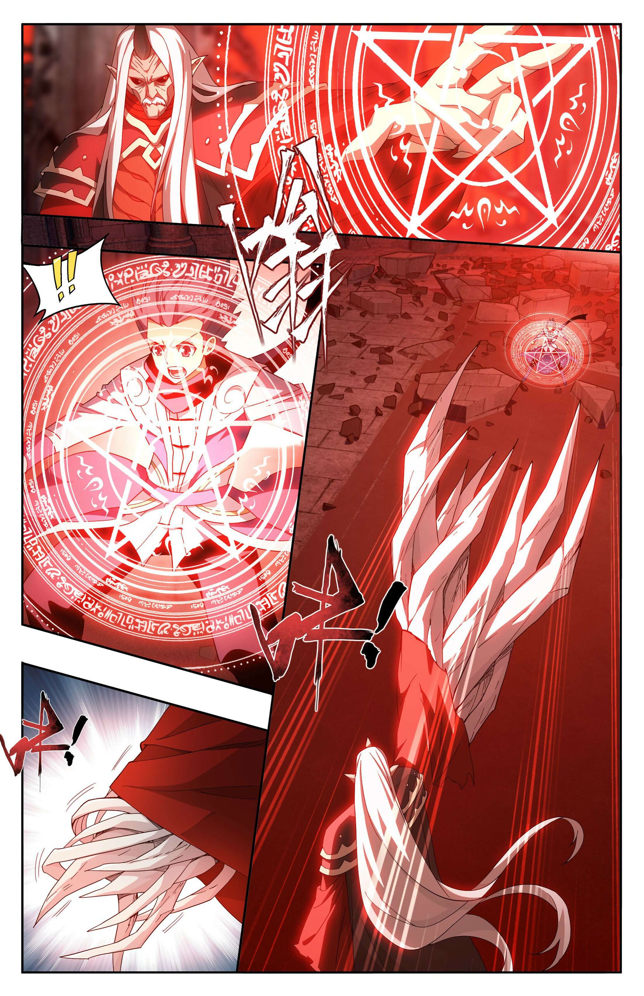 Page 13 of Chapter 407