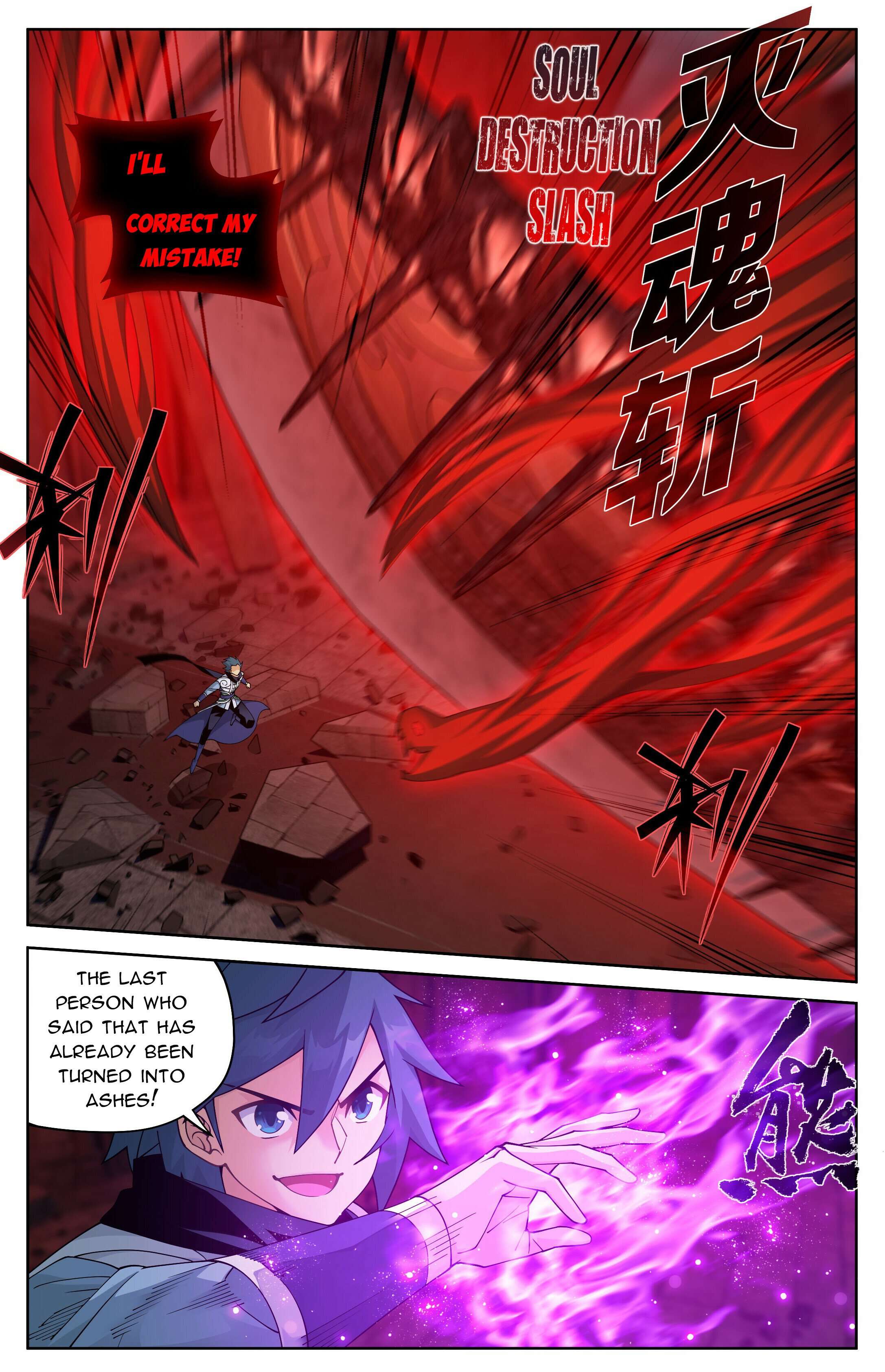 Page 2 of Chapter 408