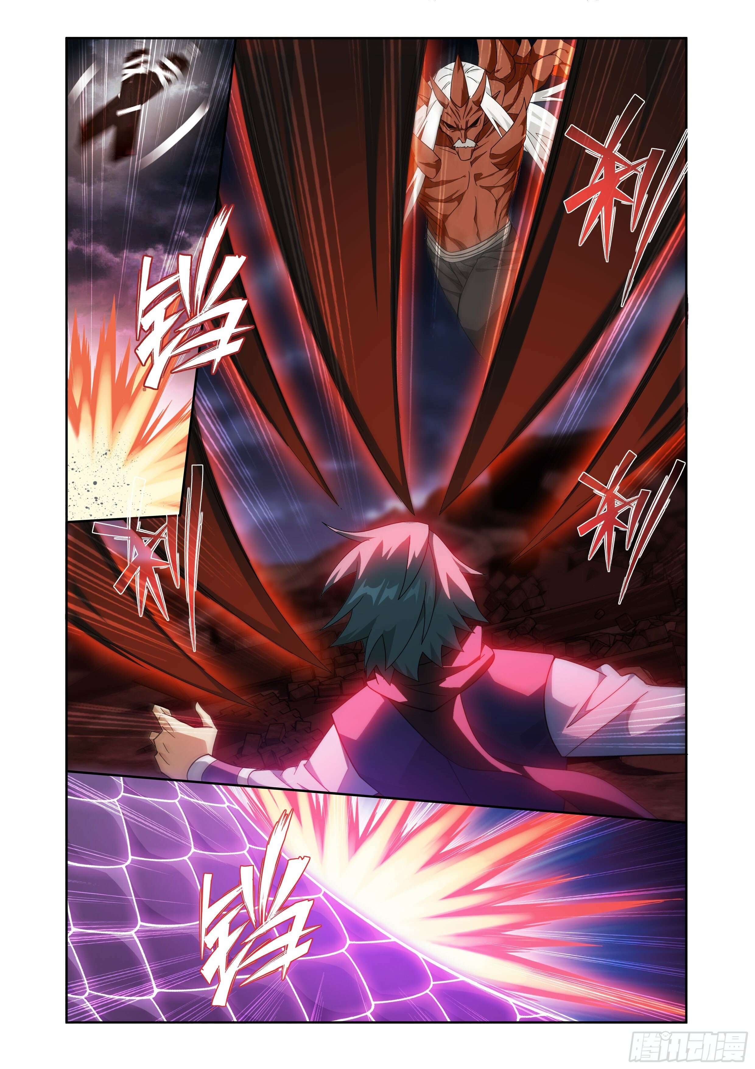 Page 12 of Chapter 408